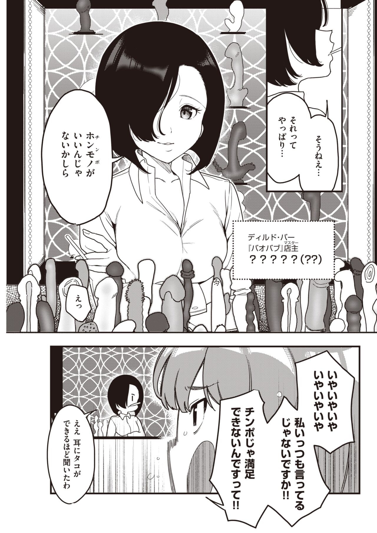 Page 257