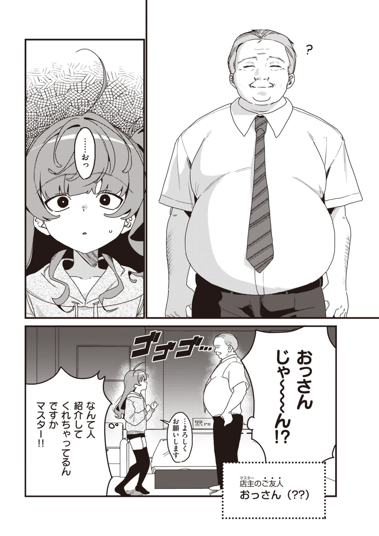 Page 260