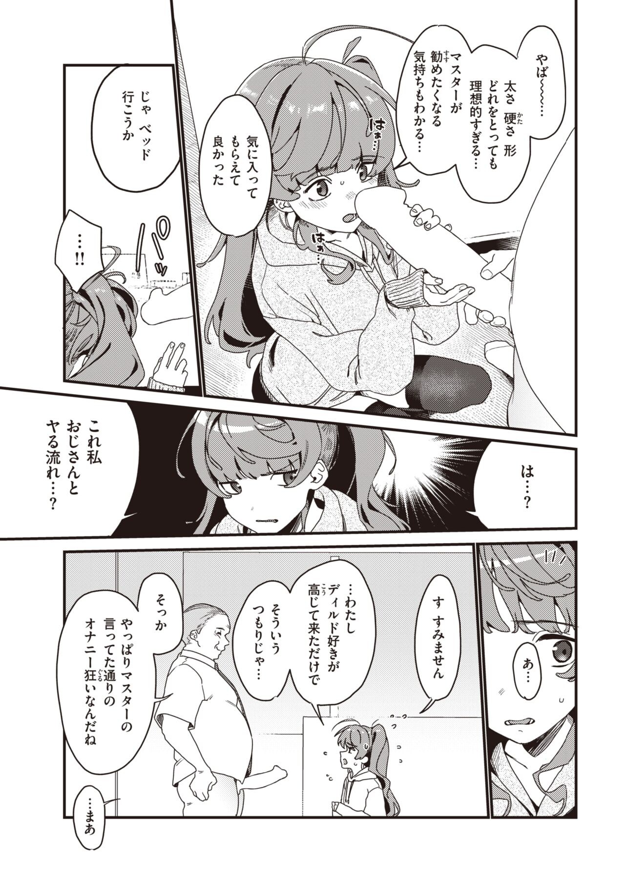 Page 263