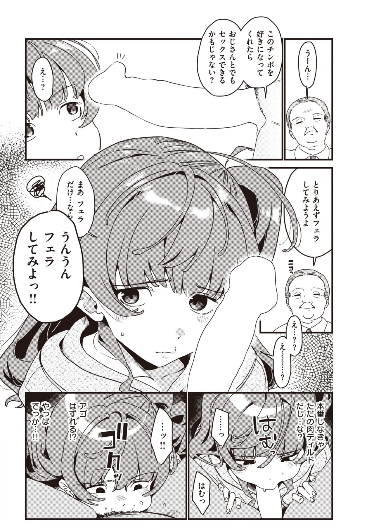 Page 264