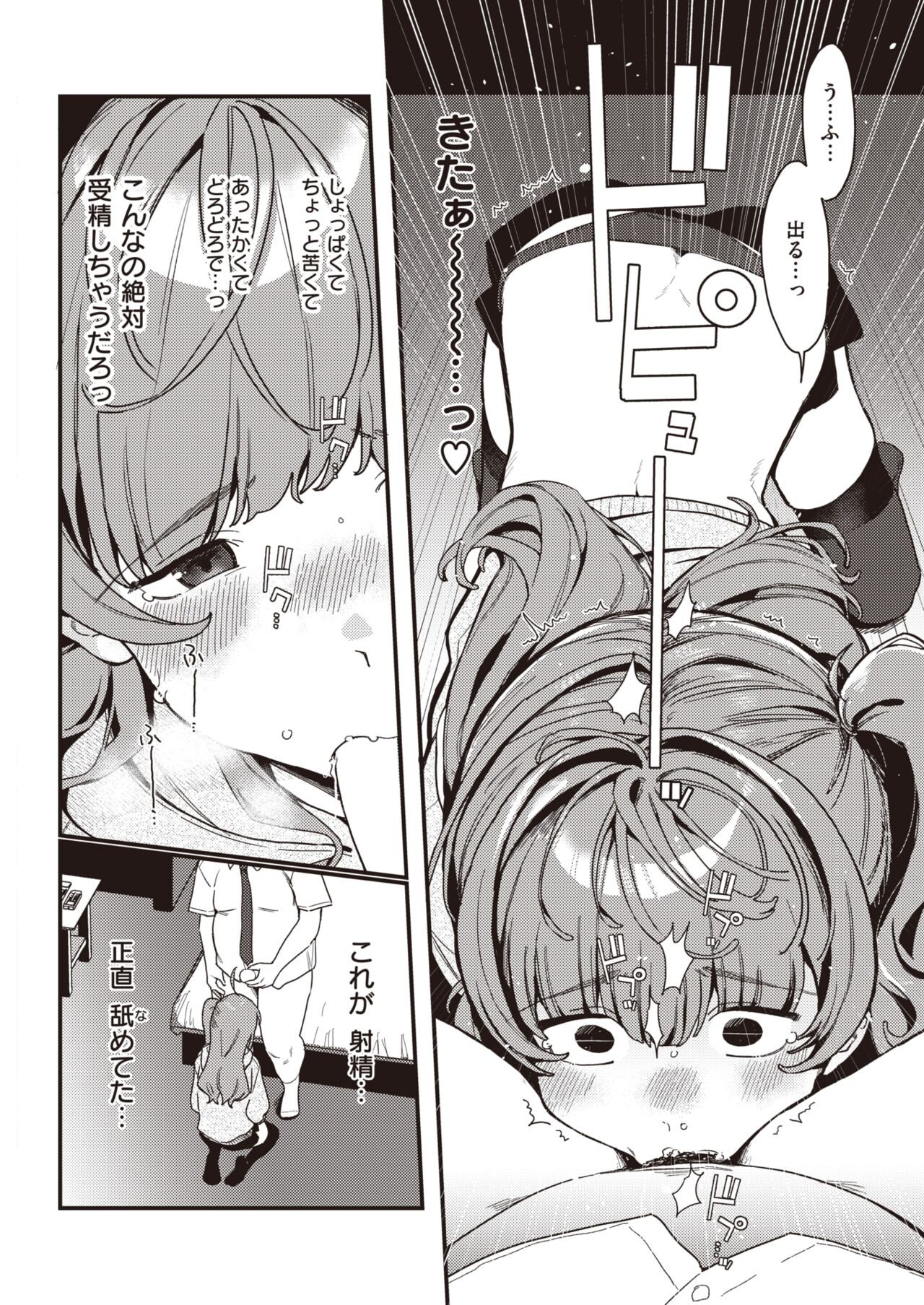 Page 266
