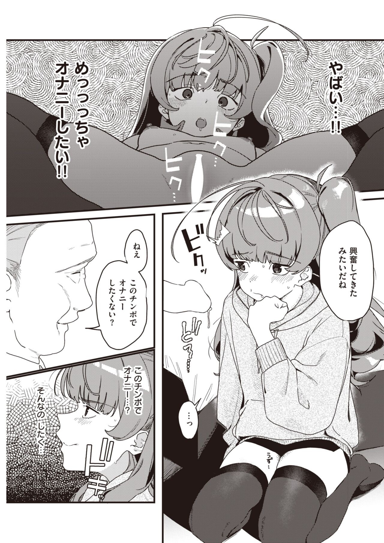 Page 267