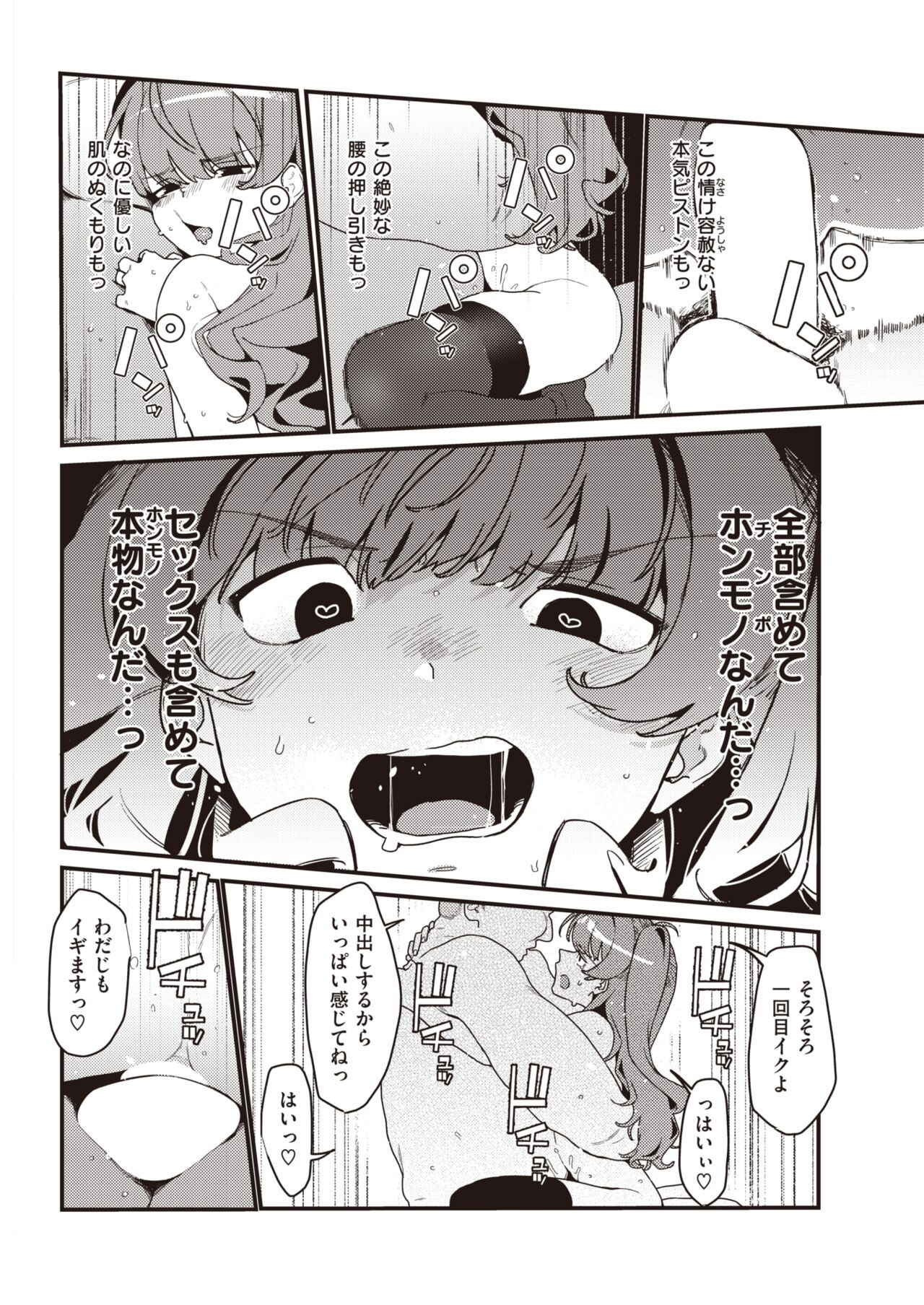 Page 274