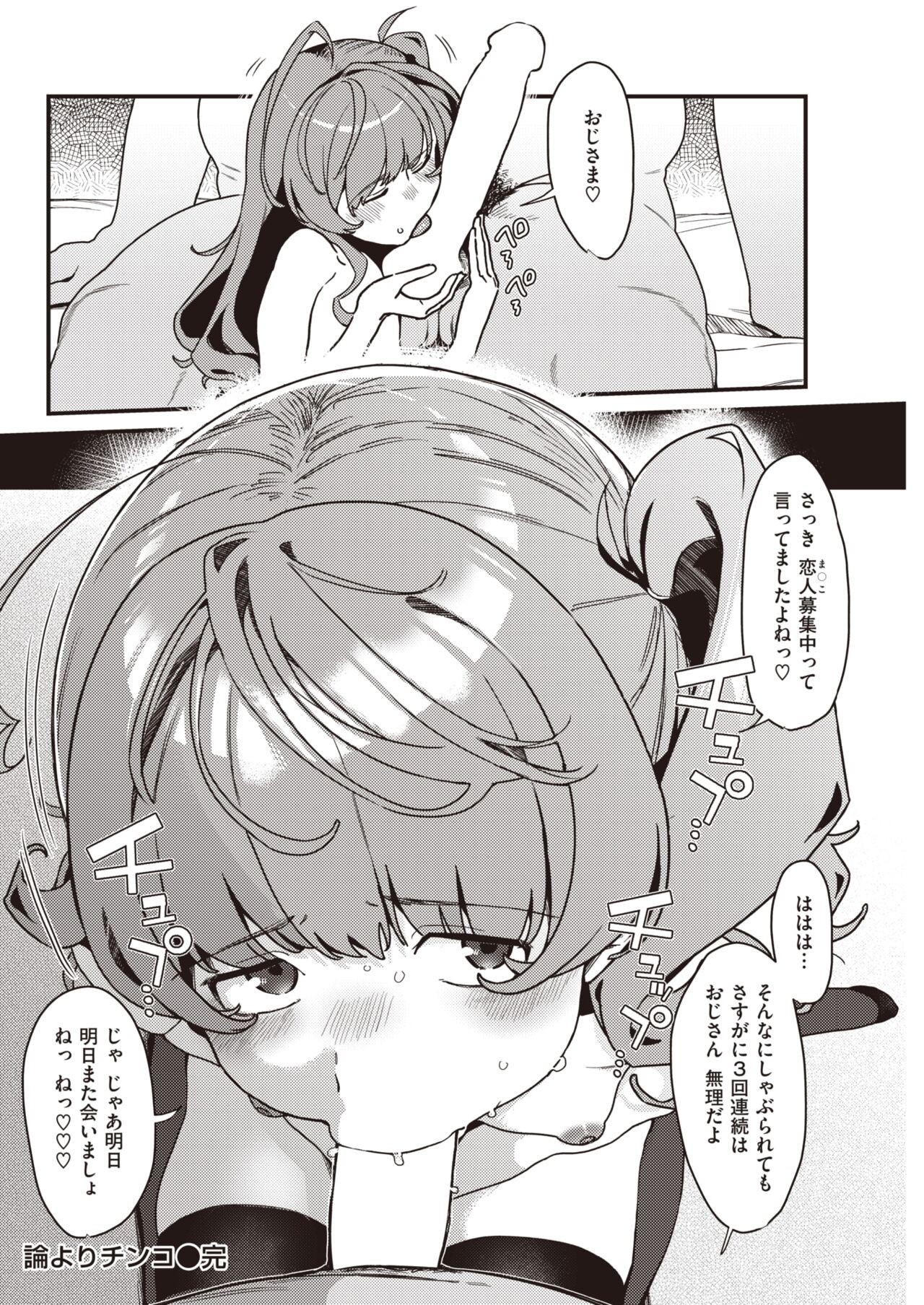 Page 276