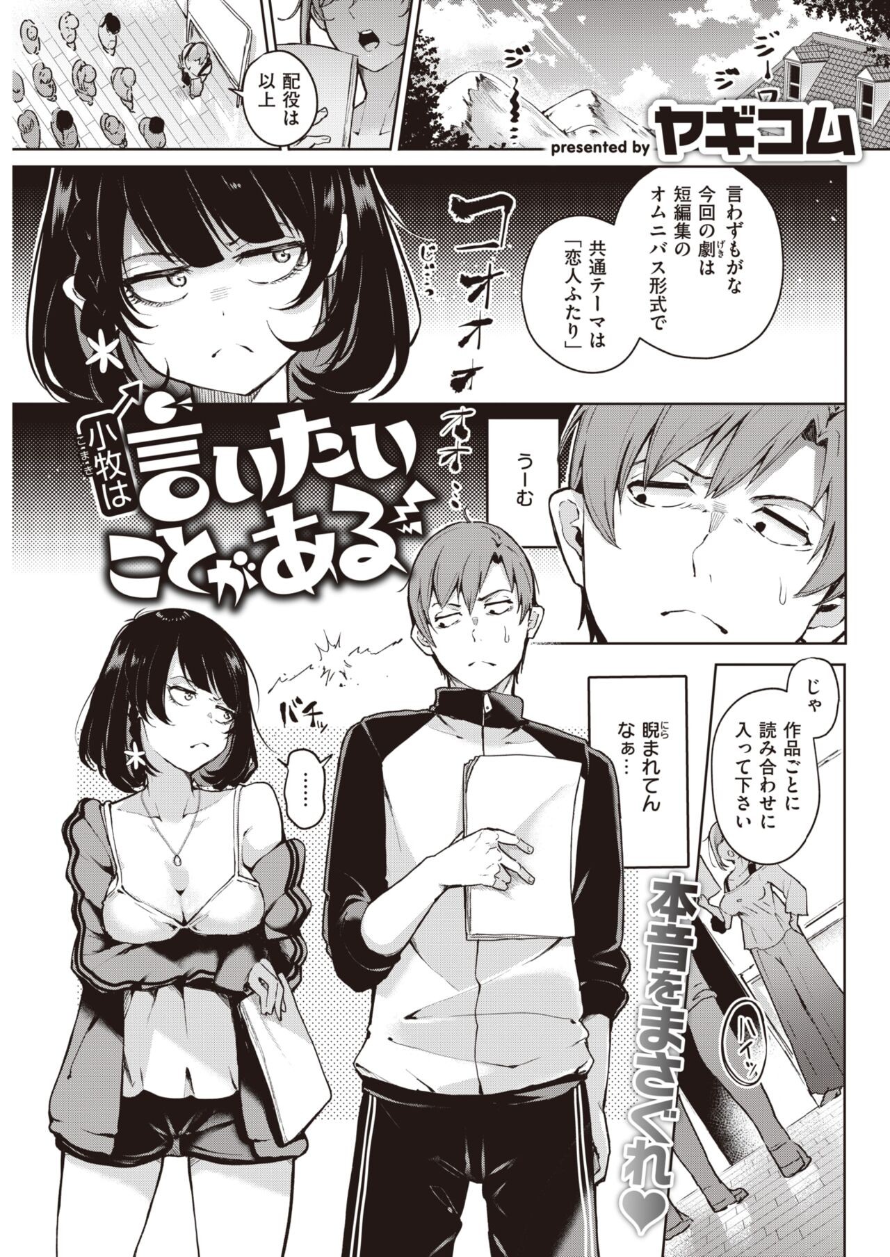 Page 277