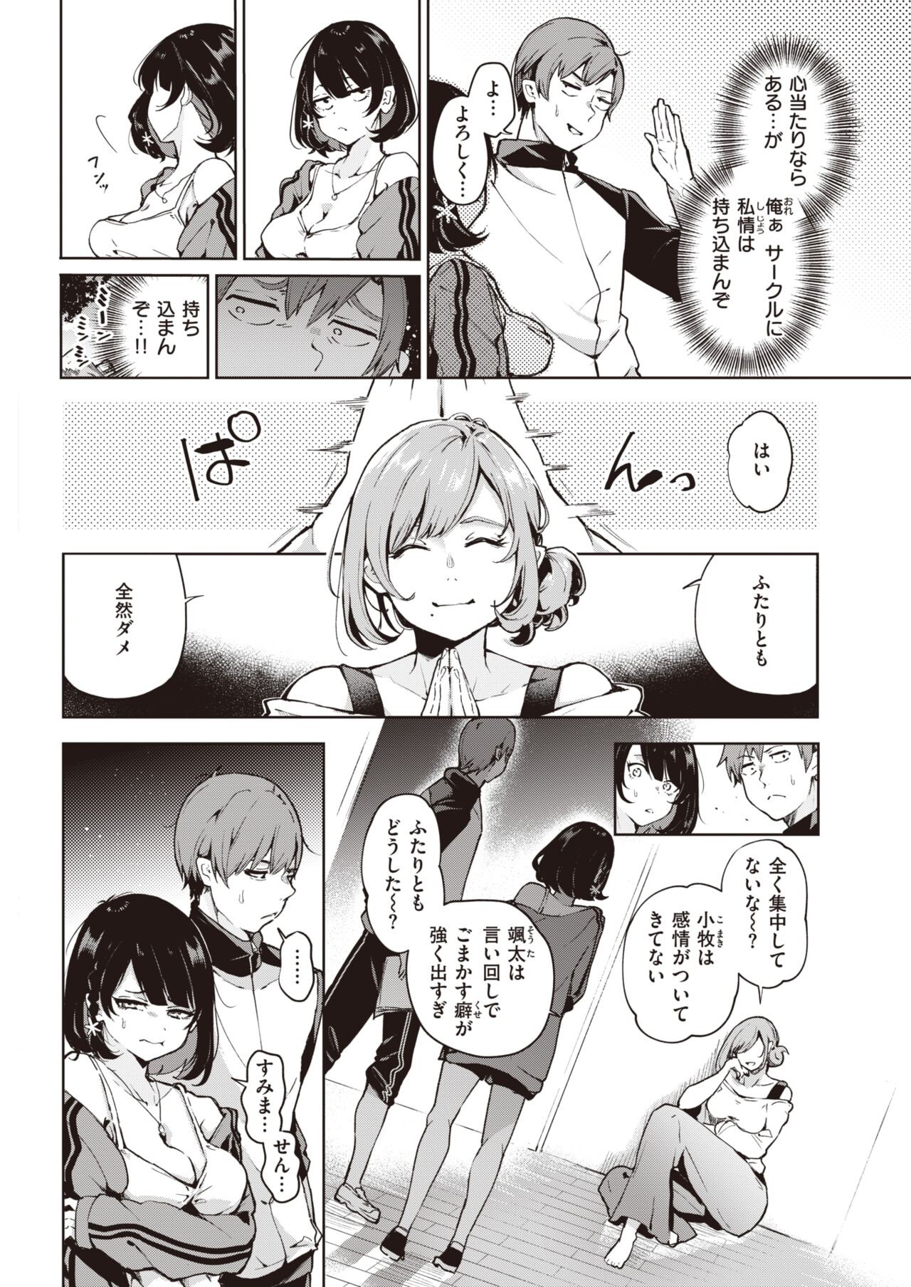 Page 278