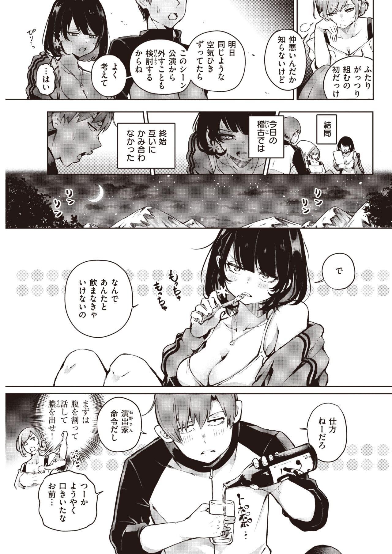 Page 279