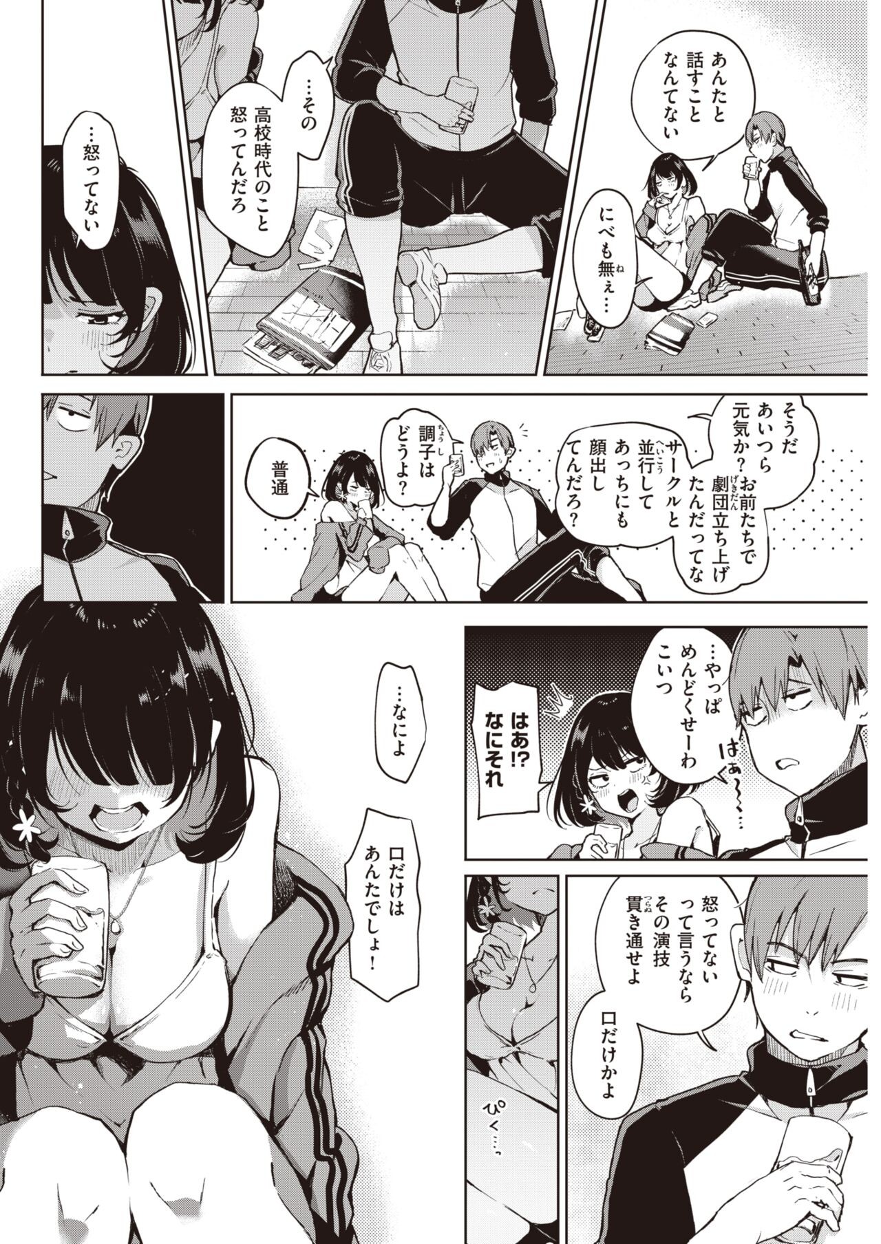 Page 280