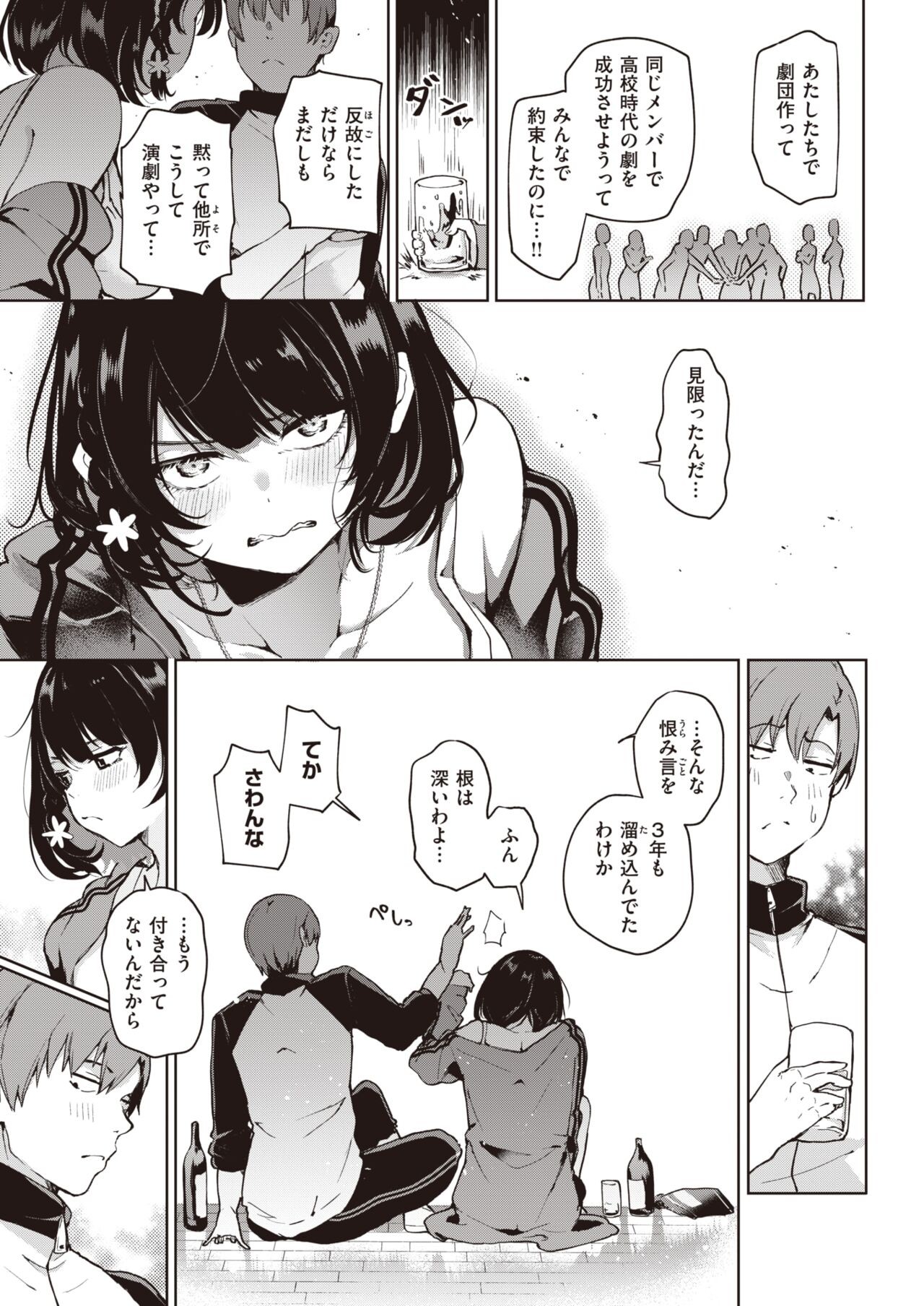Page 281