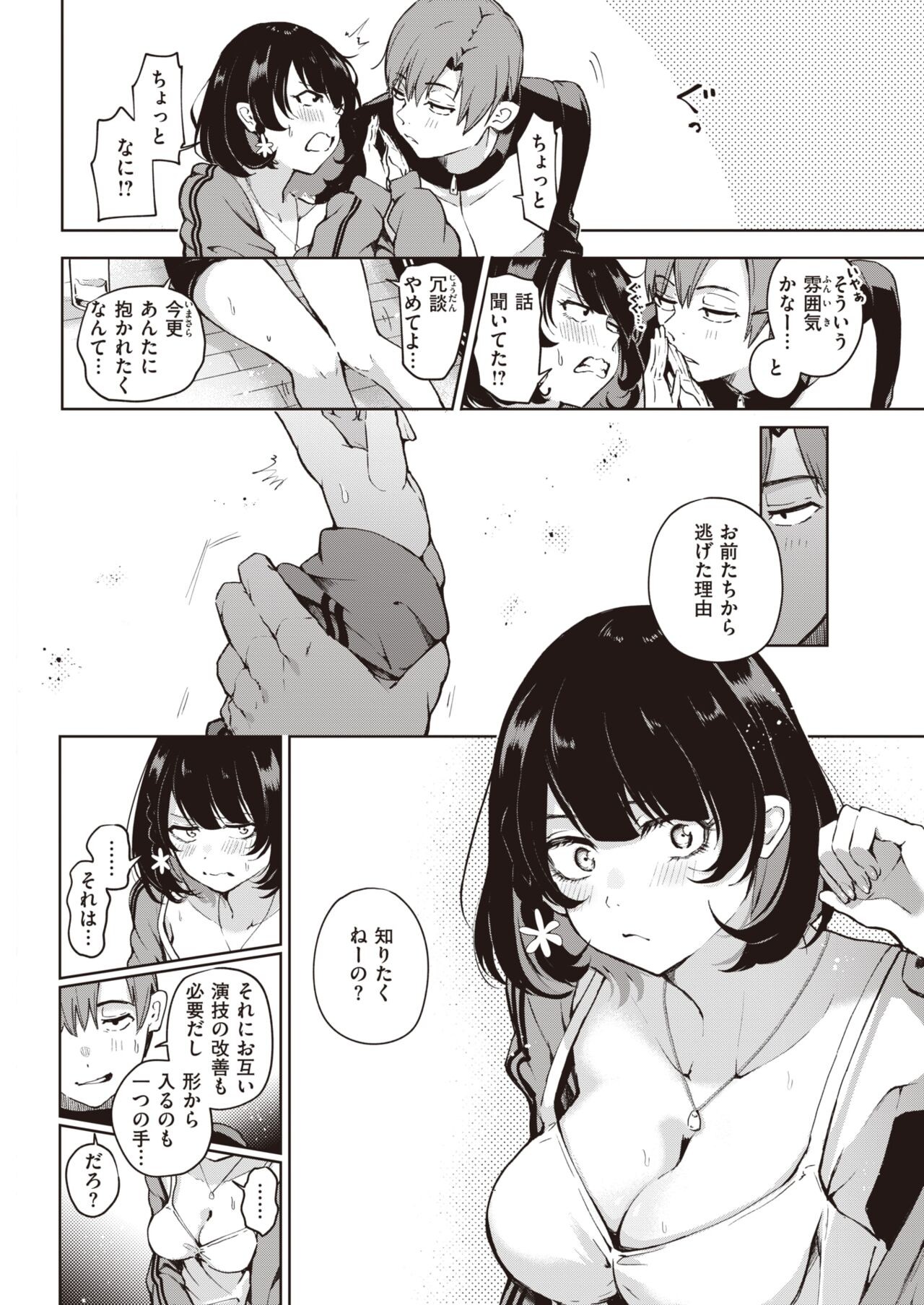 Page 282