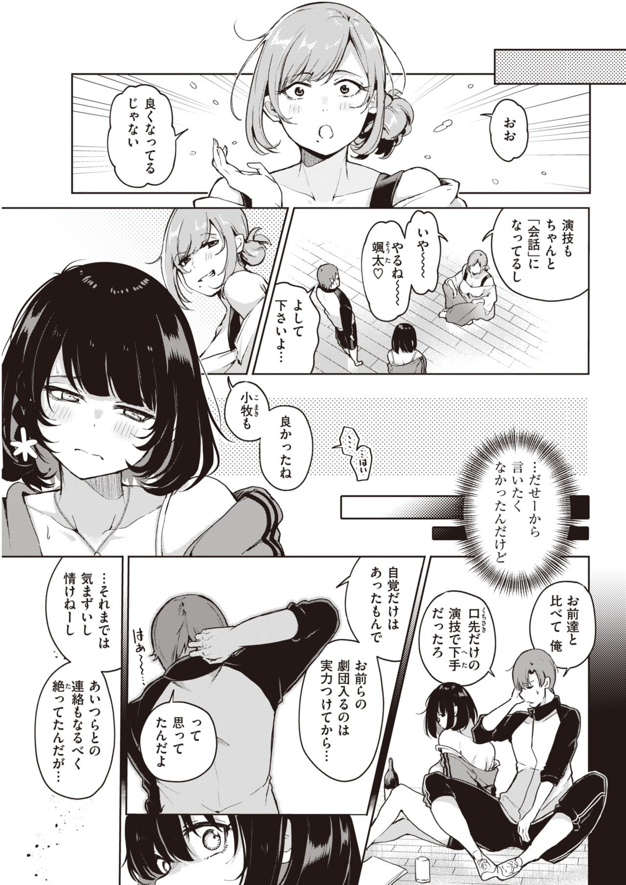 Page 295