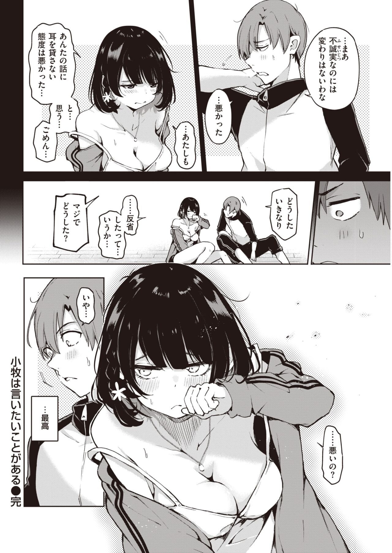 Page 296