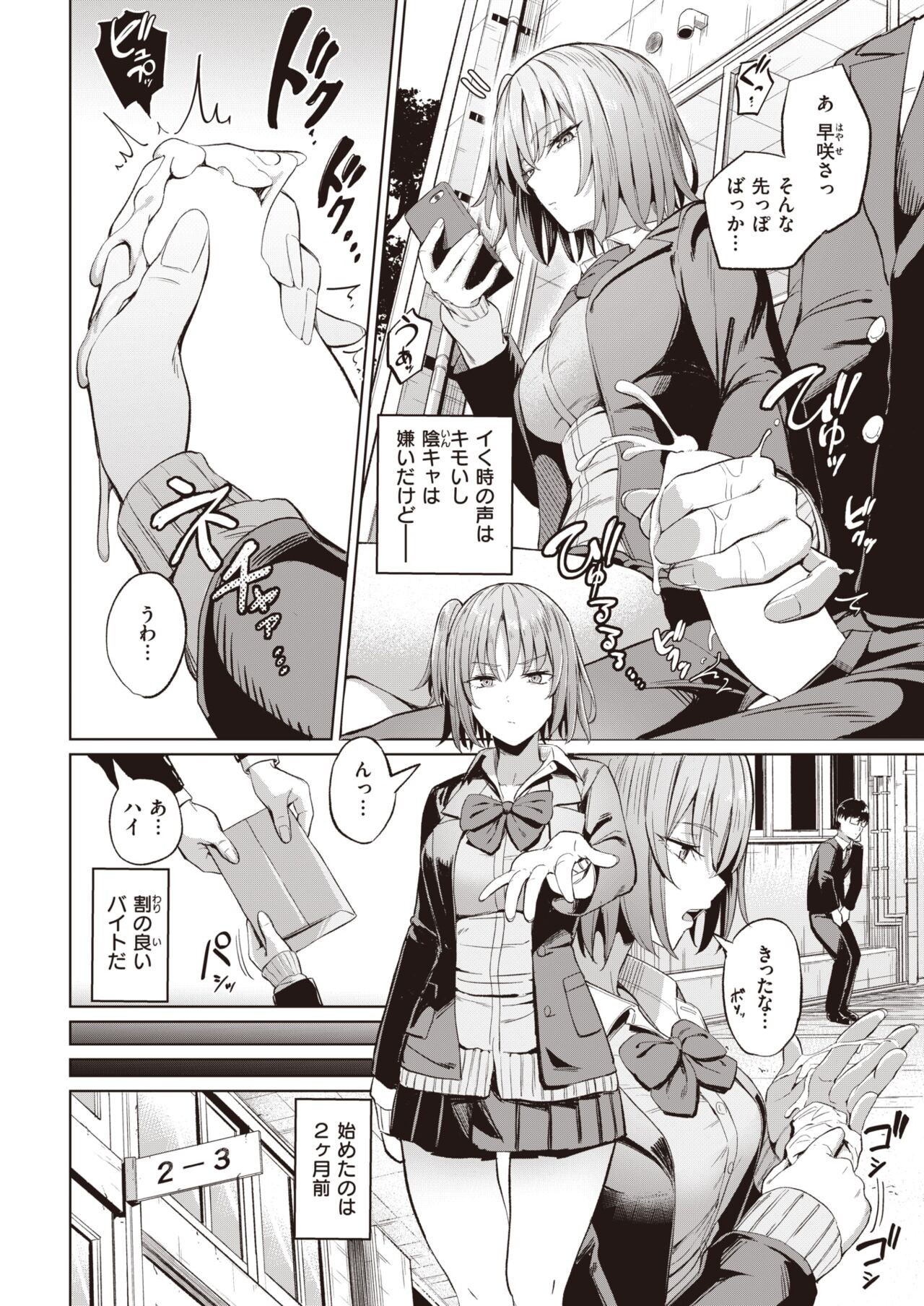 Page 298