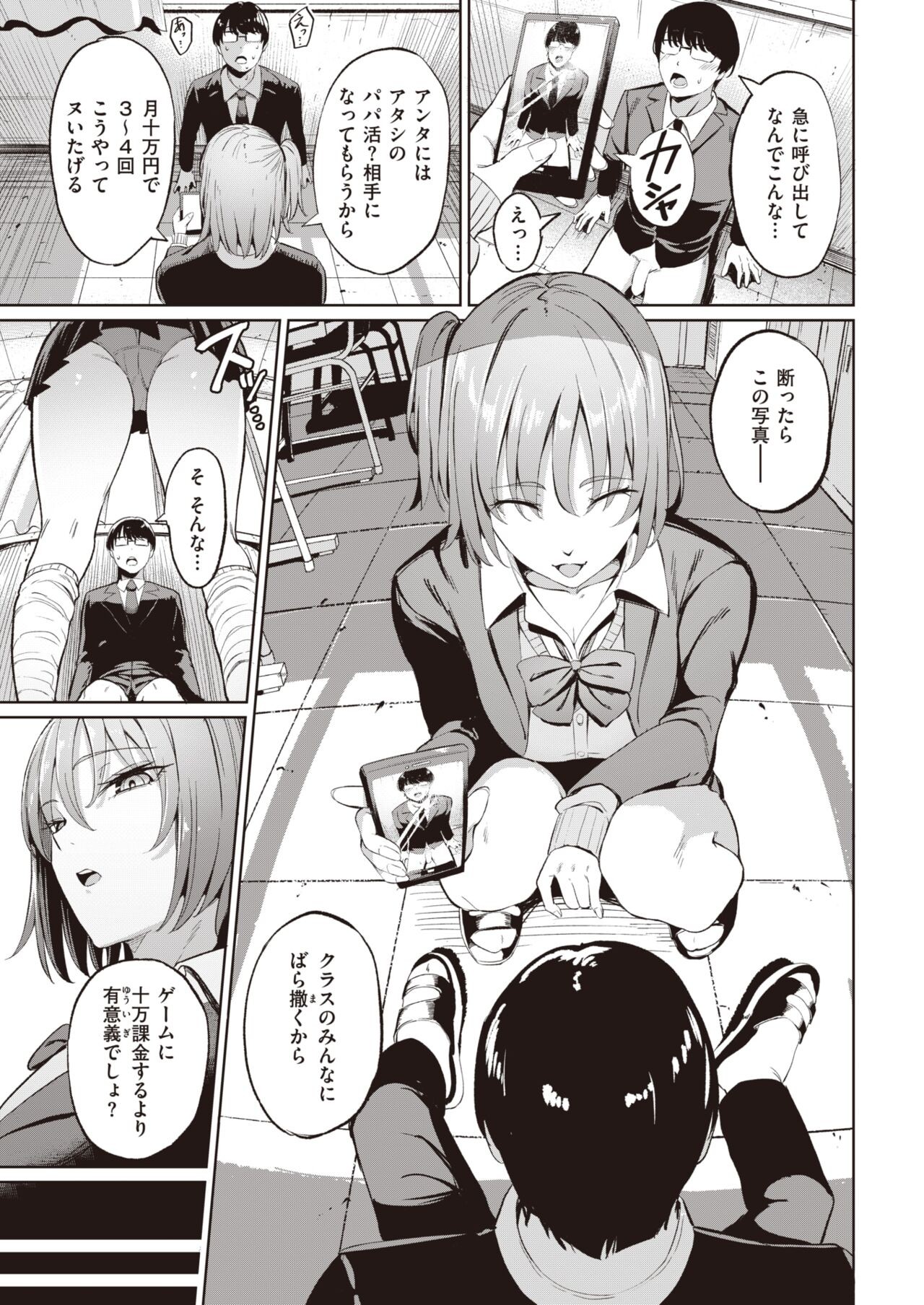 Page 301