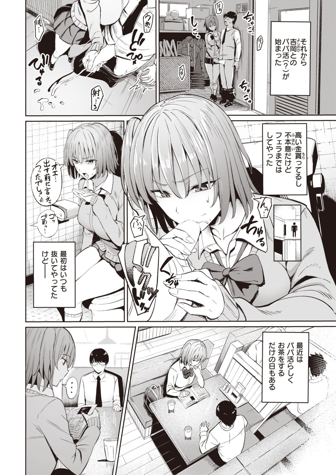 Page 302