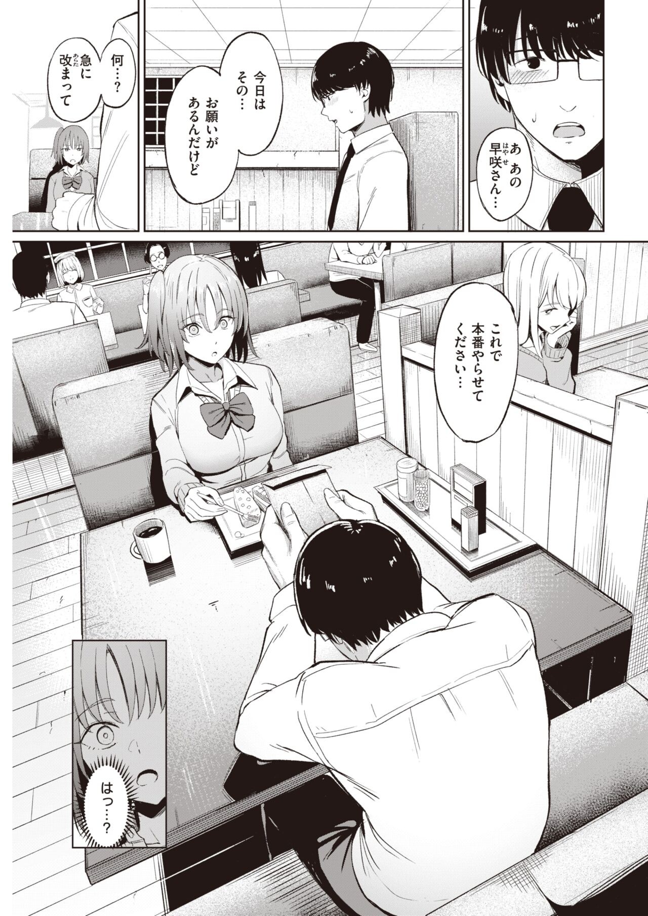 Page 305
