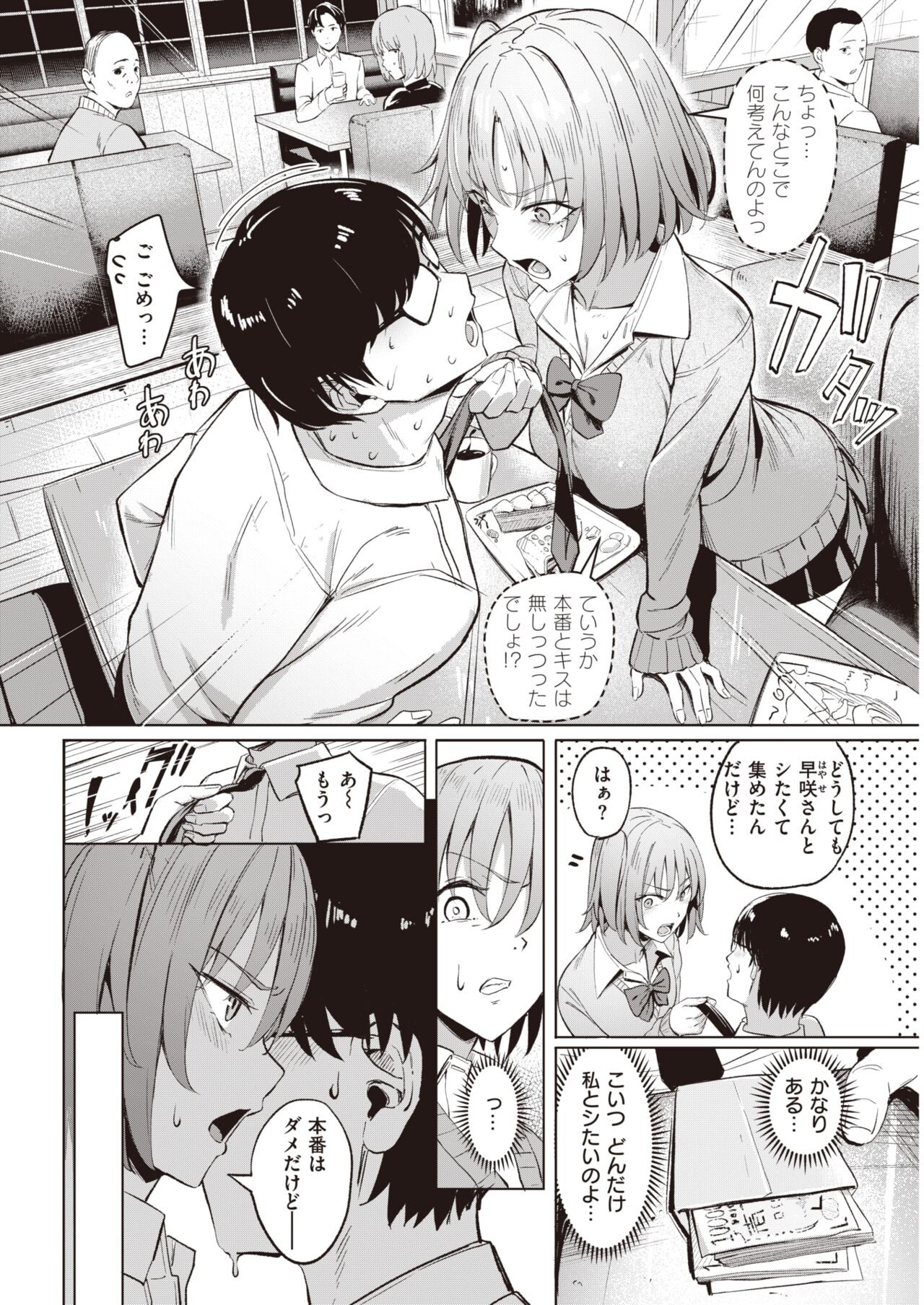 Page 306