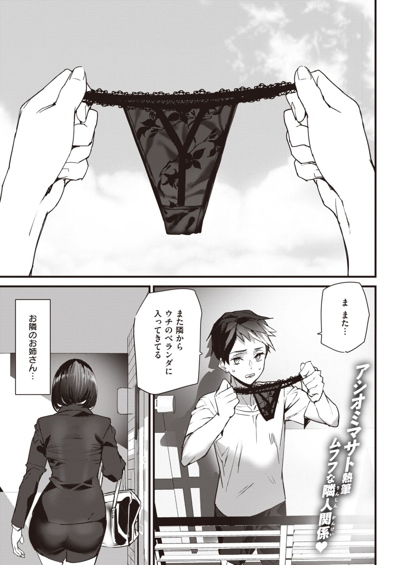 Page 317