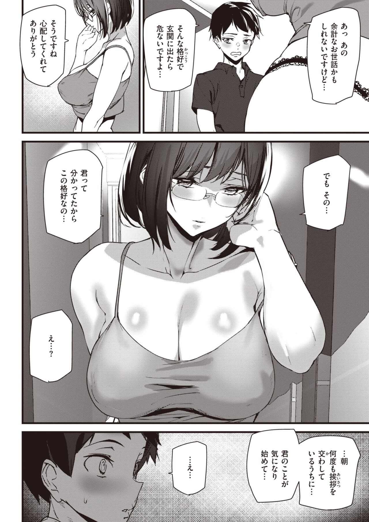 Page 324