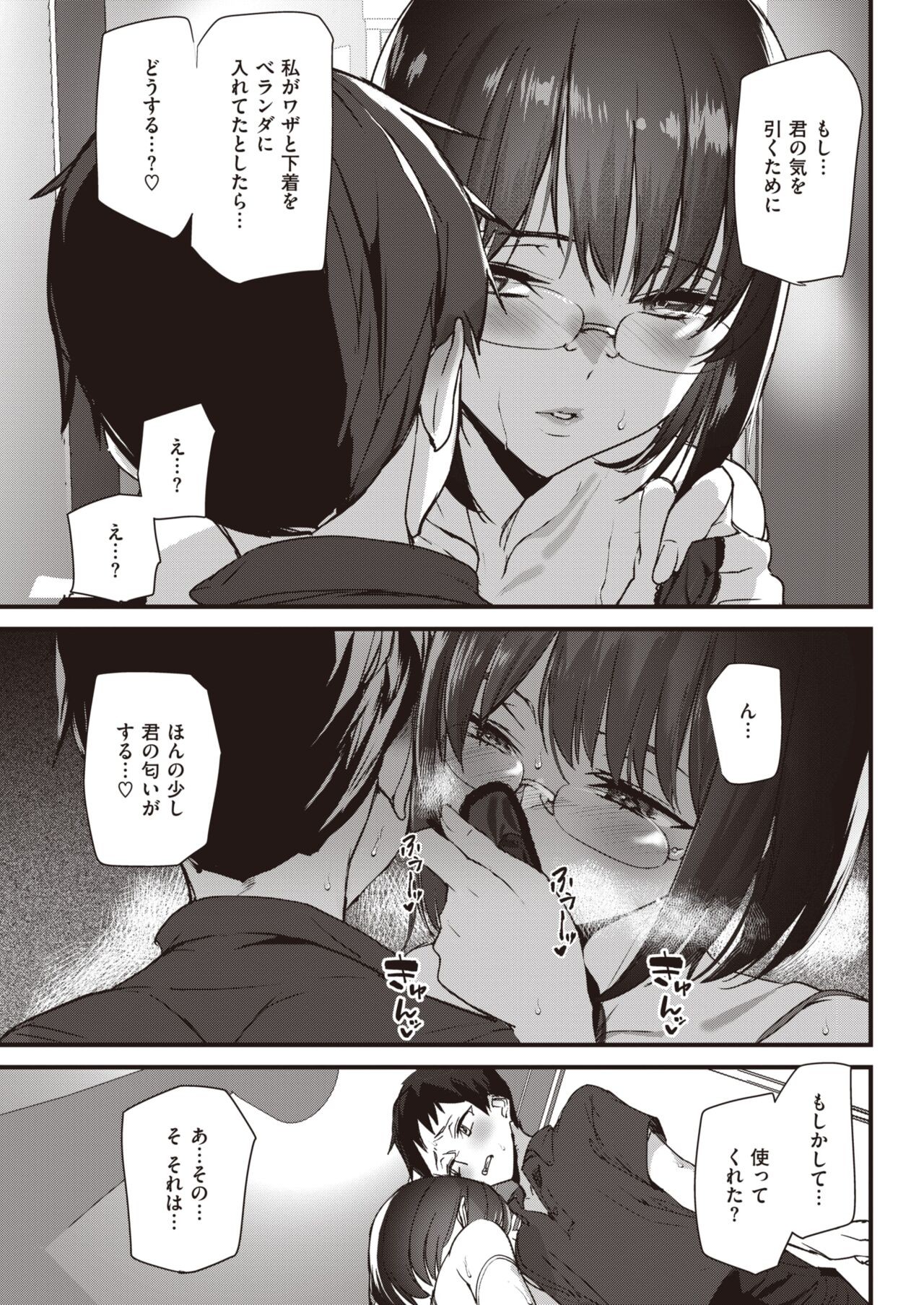 Page 325