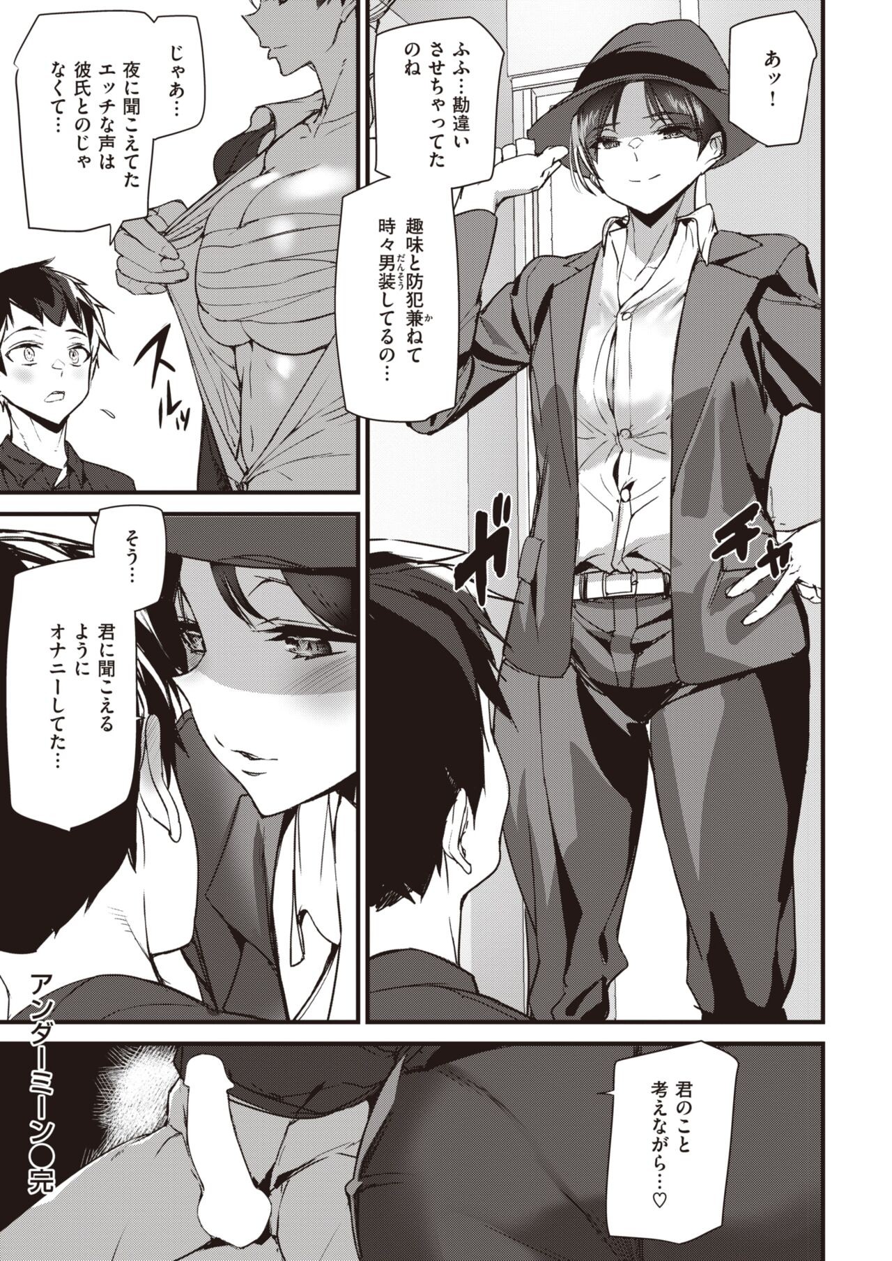 Page 334