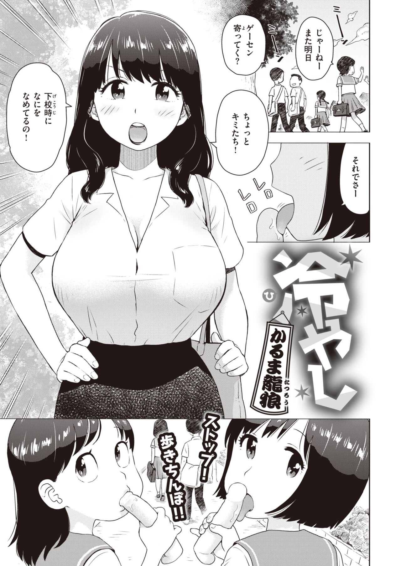 Page 335
