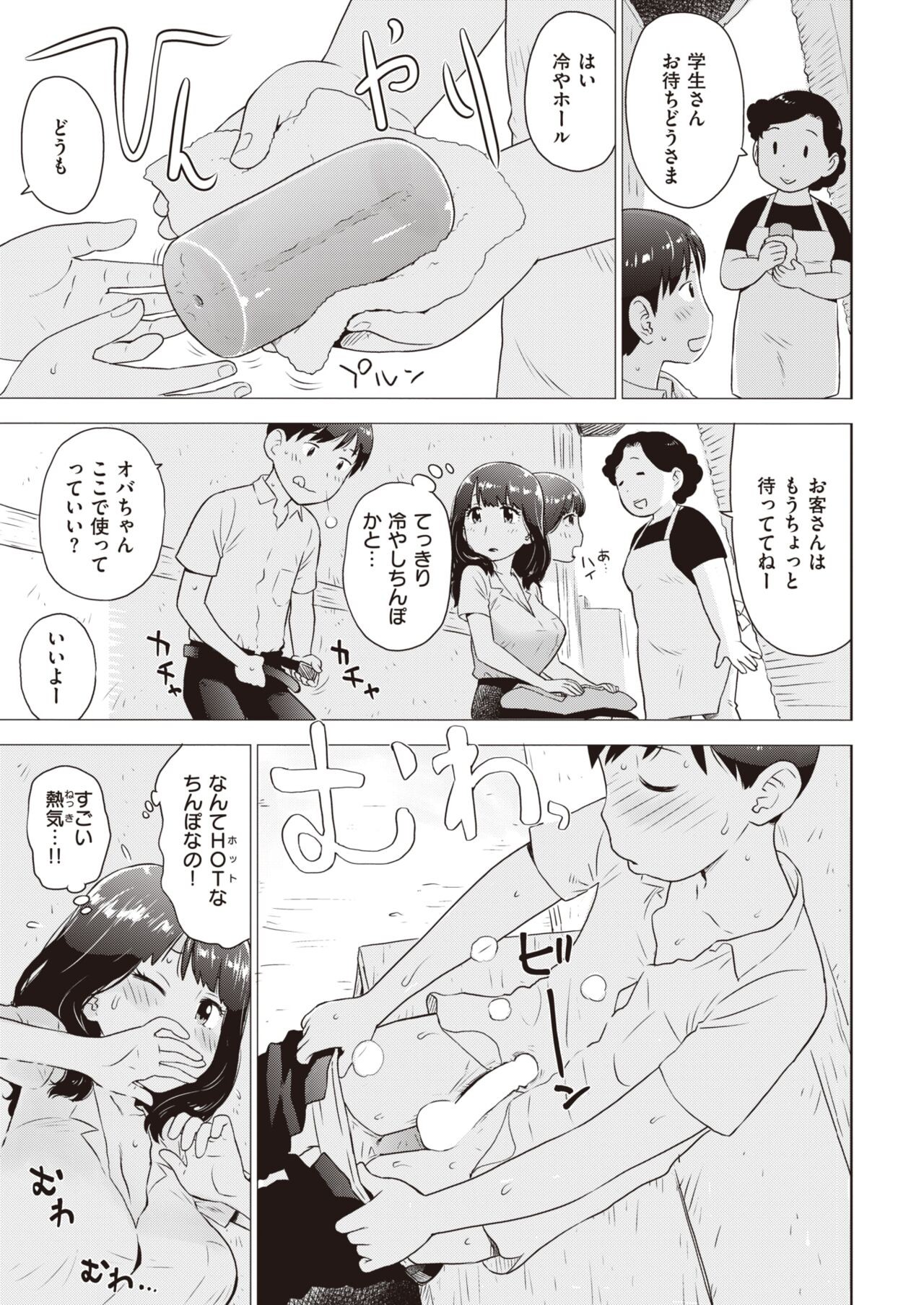 Page 339