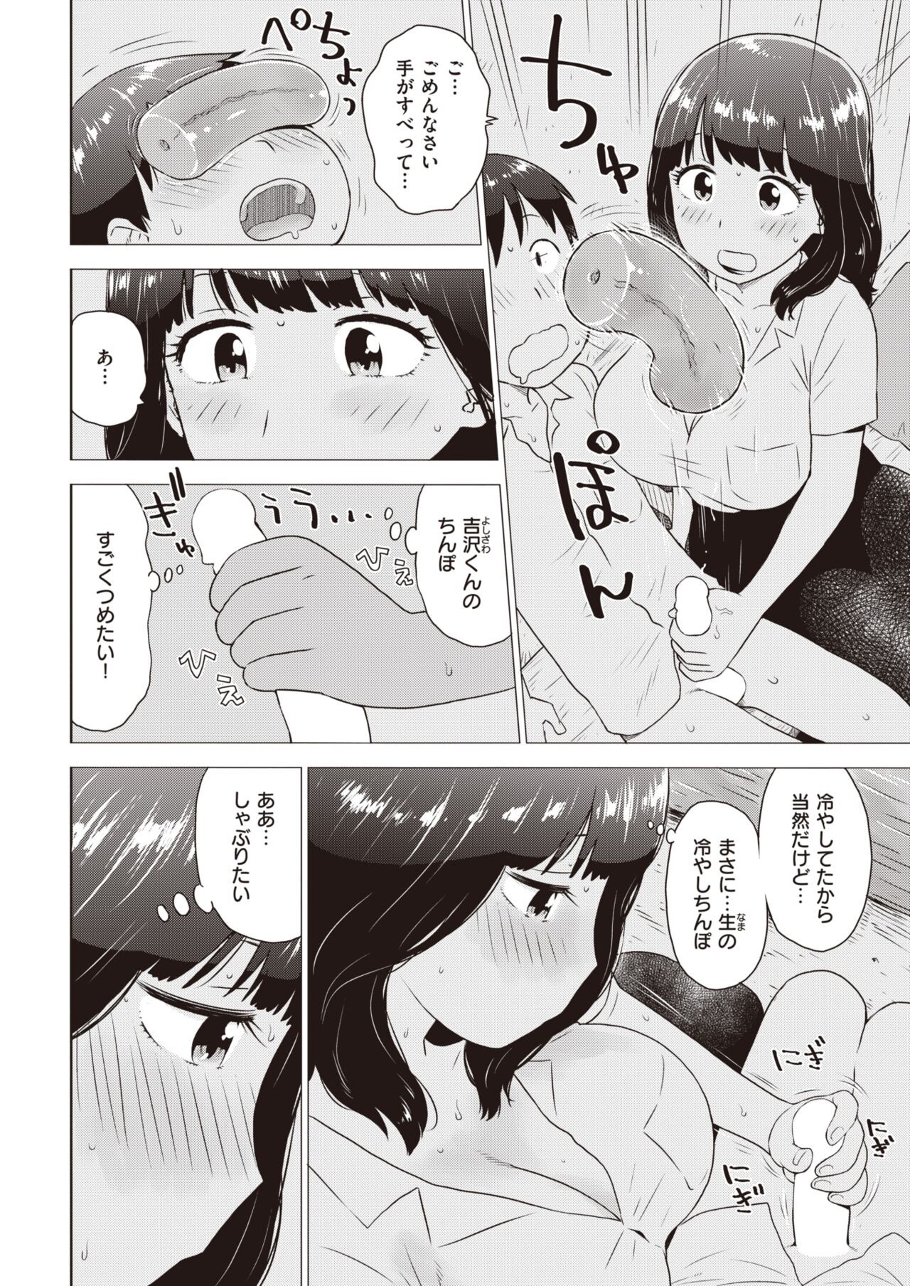 Page 342