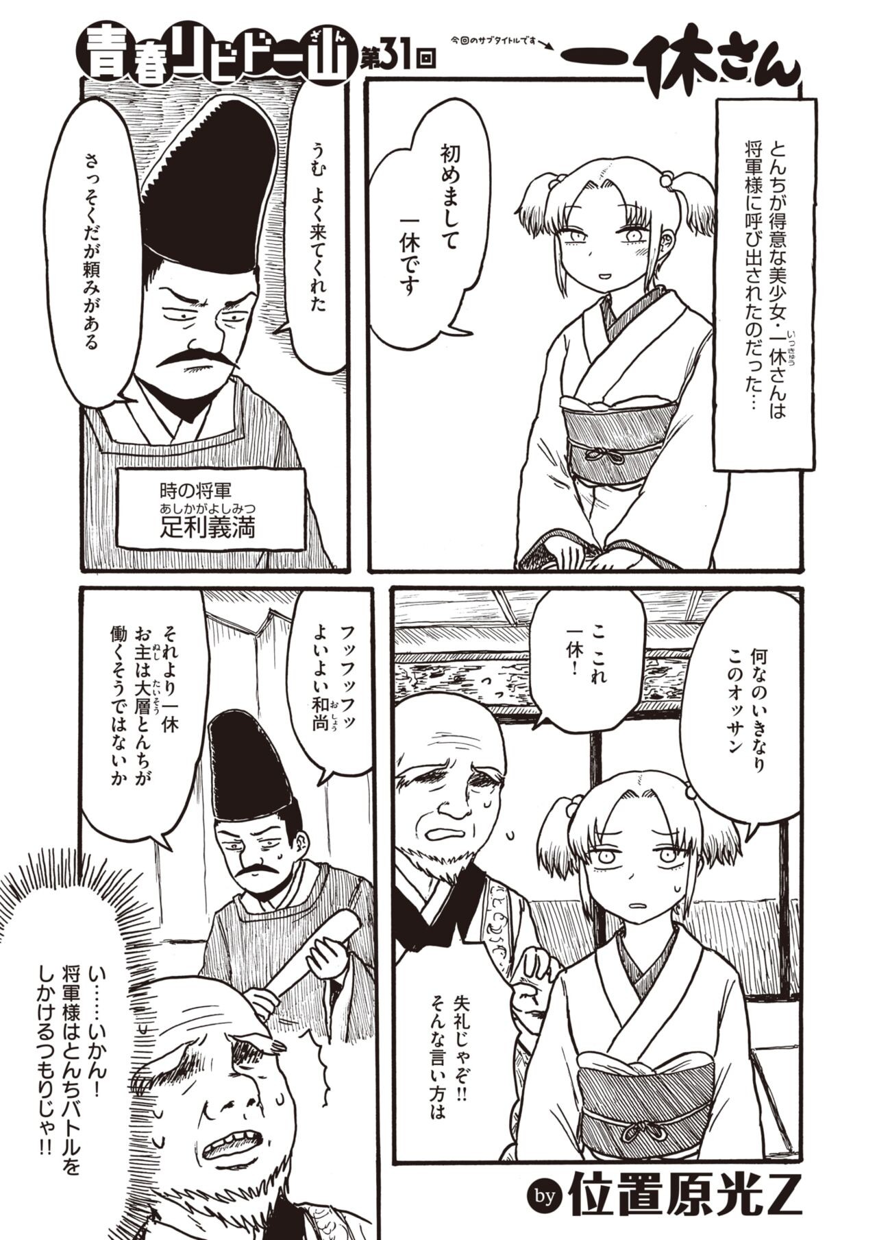 Page 351