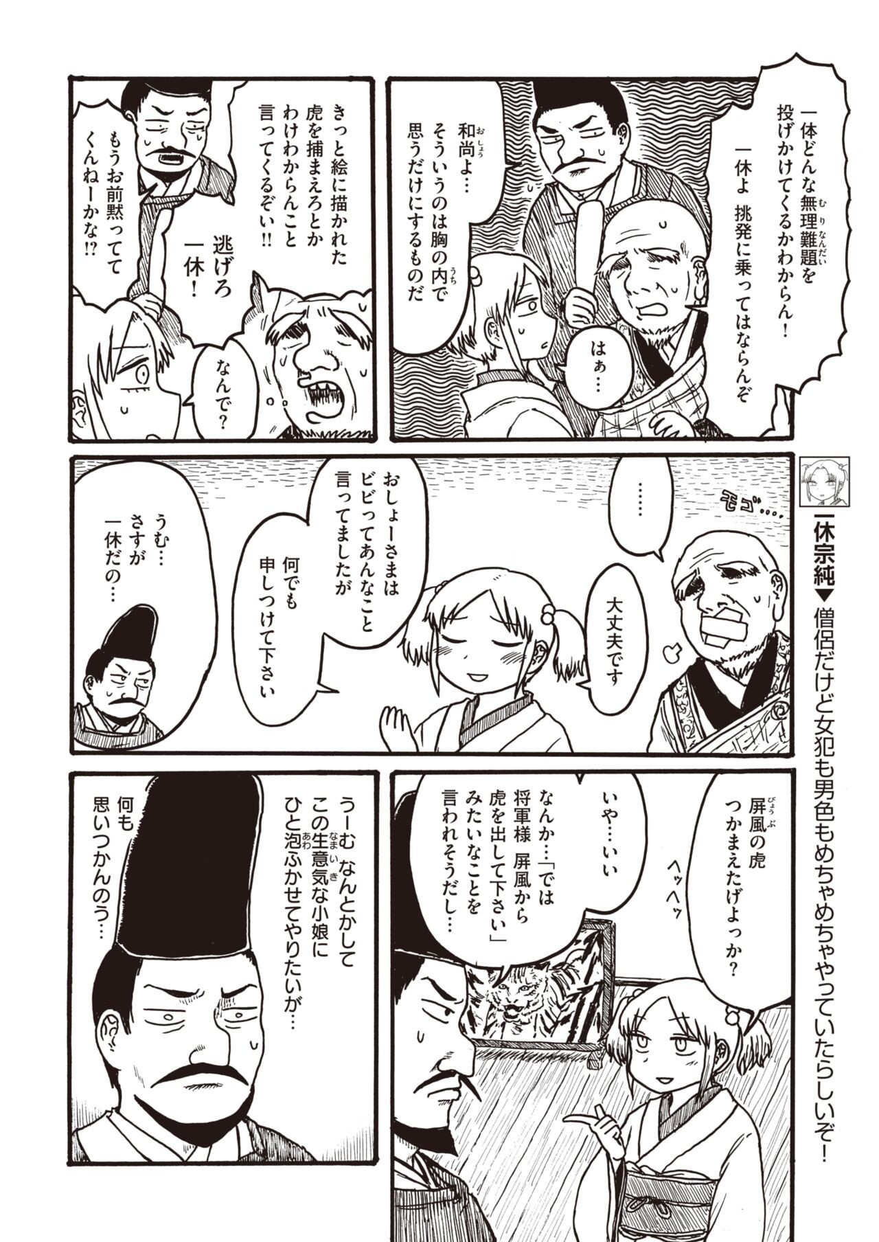 Page 352