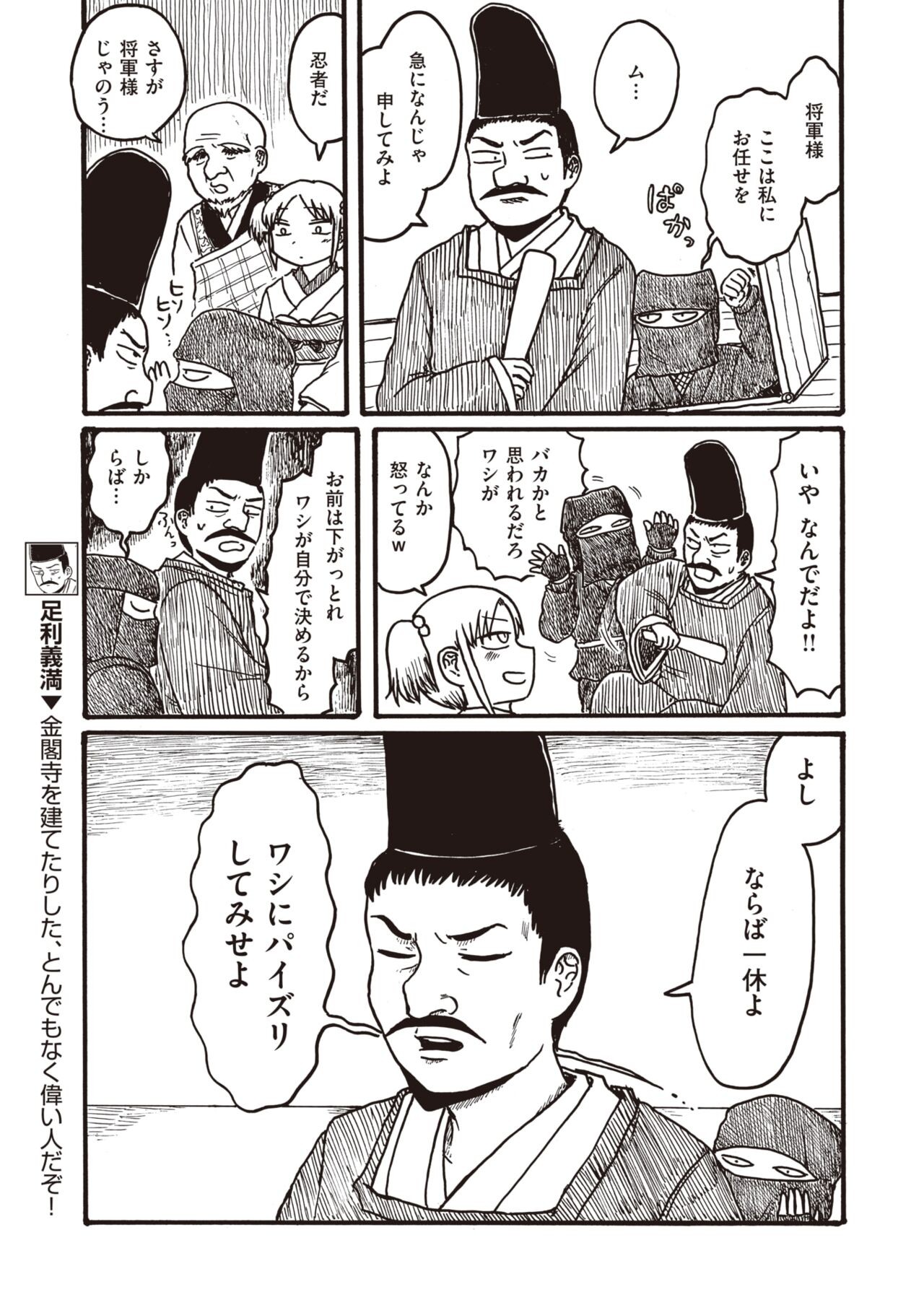 Page 353