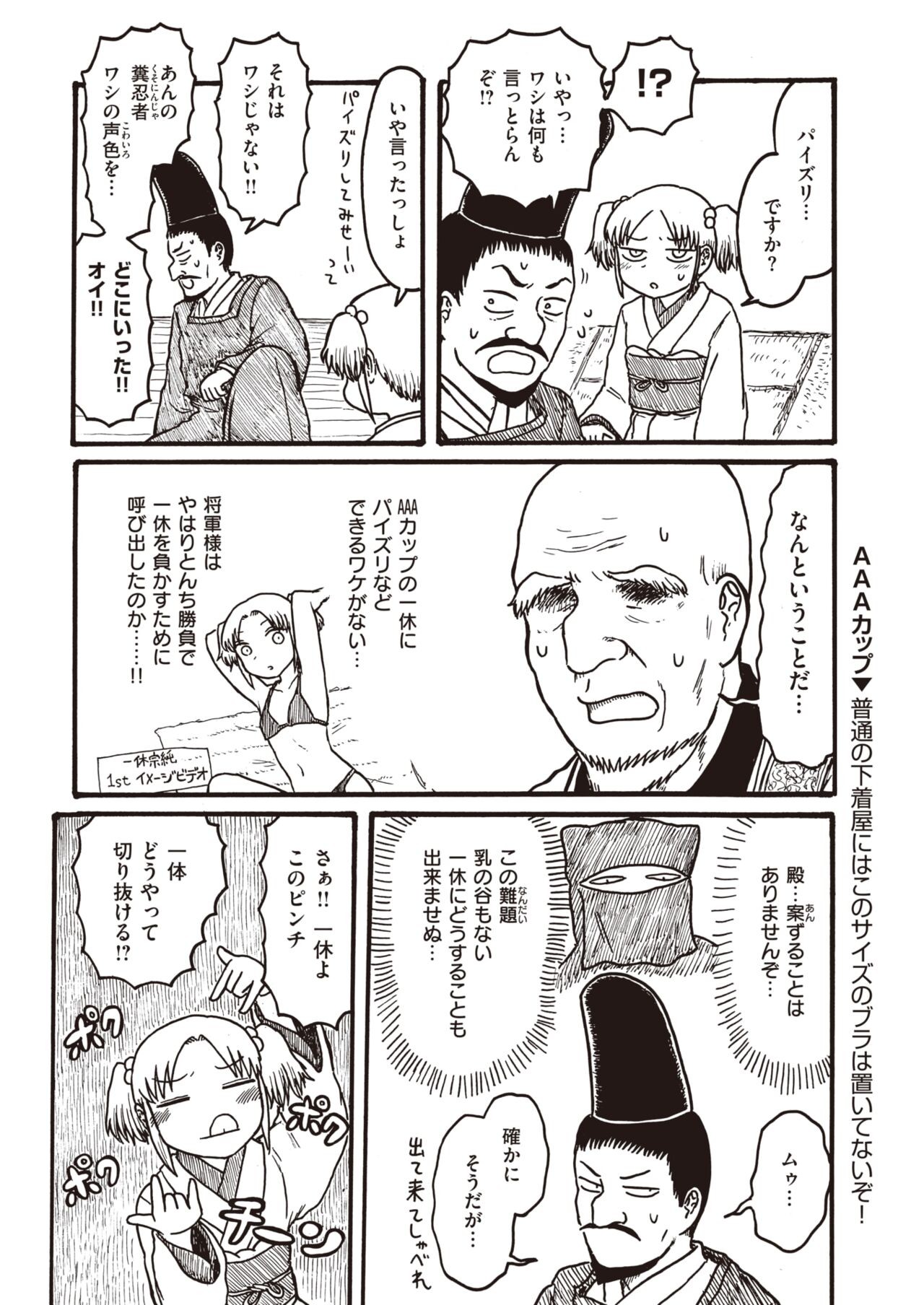 Page 354