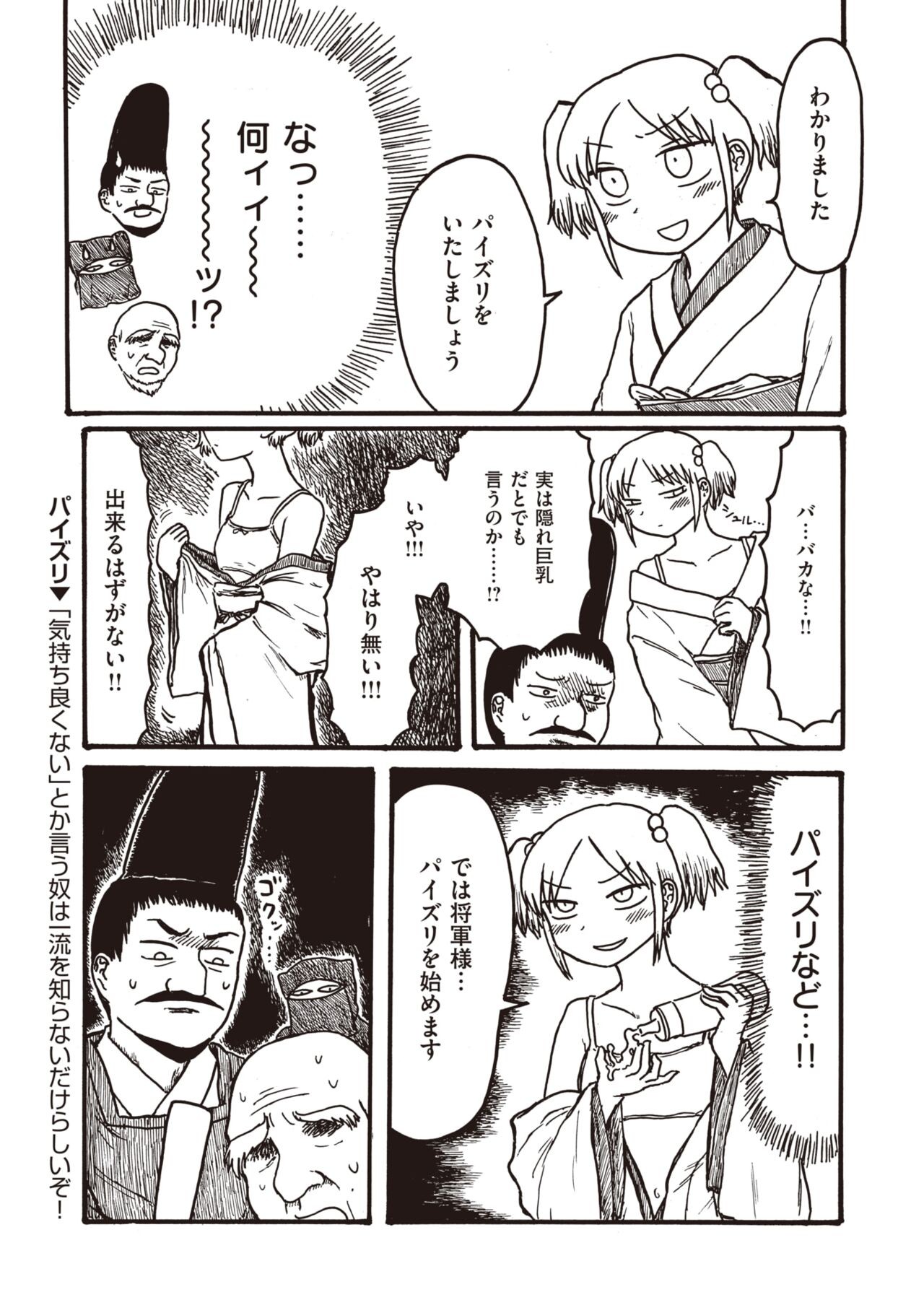 Page 355