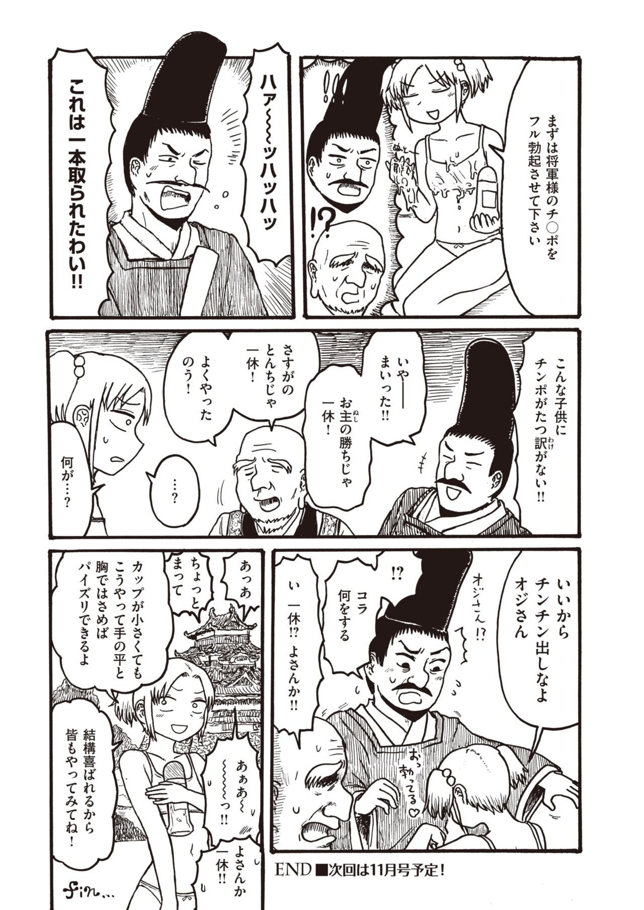 Page 356