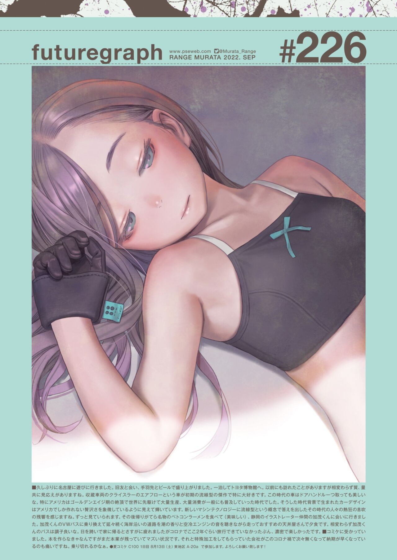 Page 357