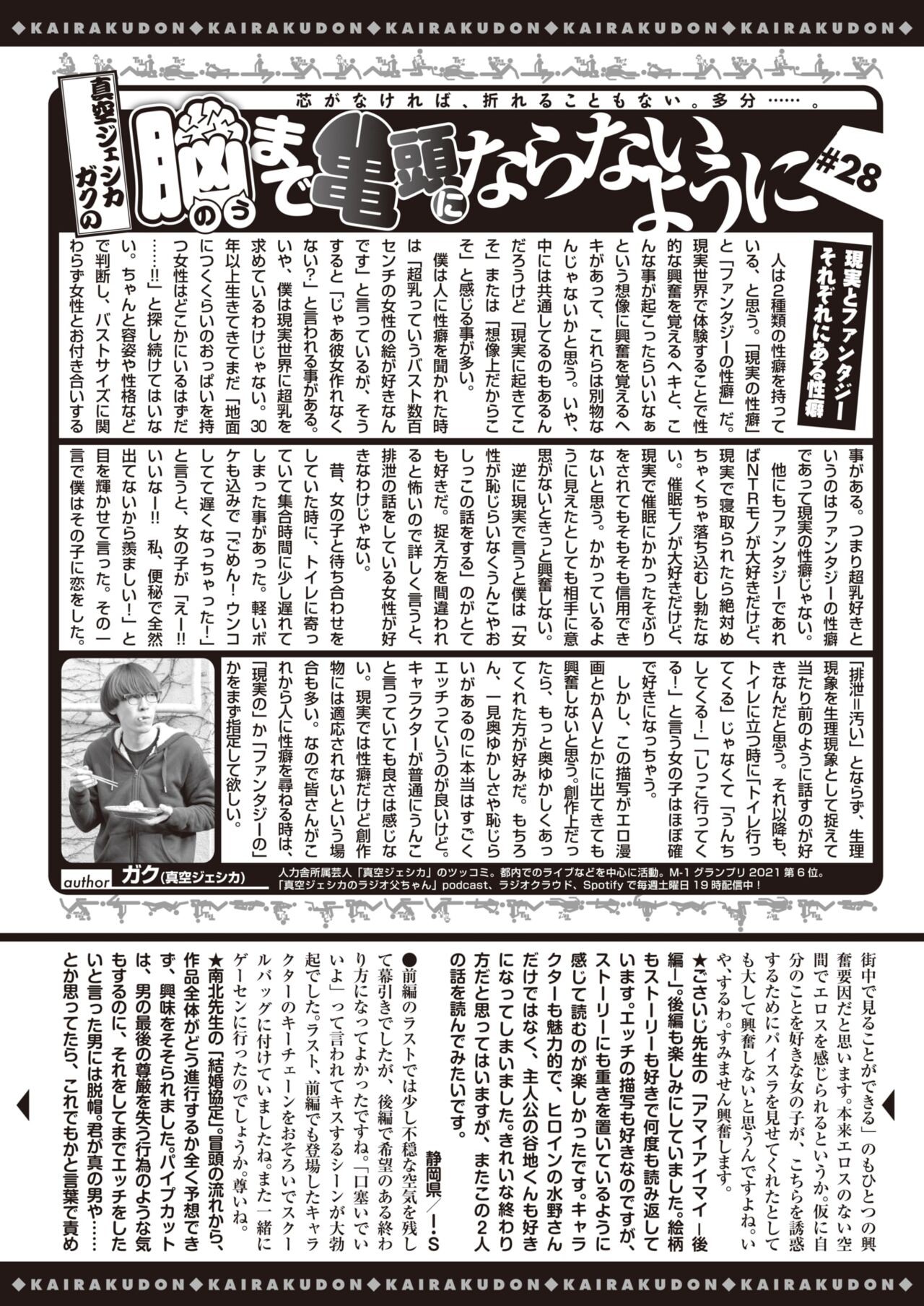 Page 360