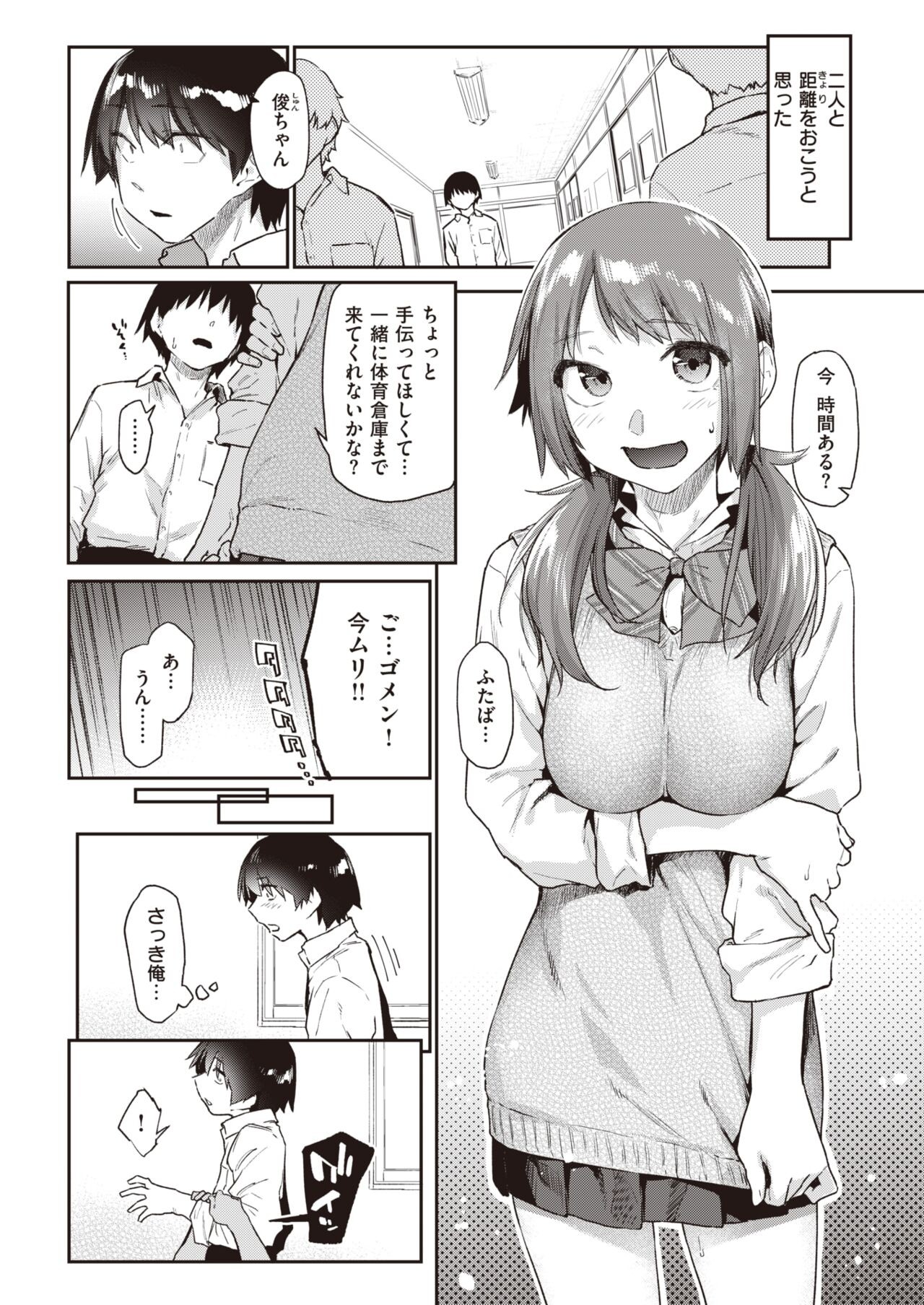 Page 49