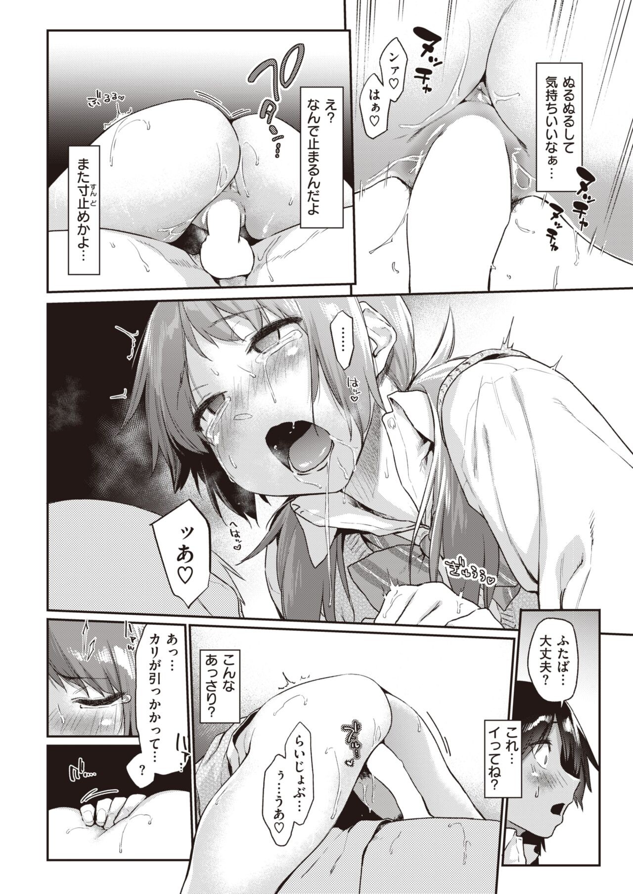 Page 63