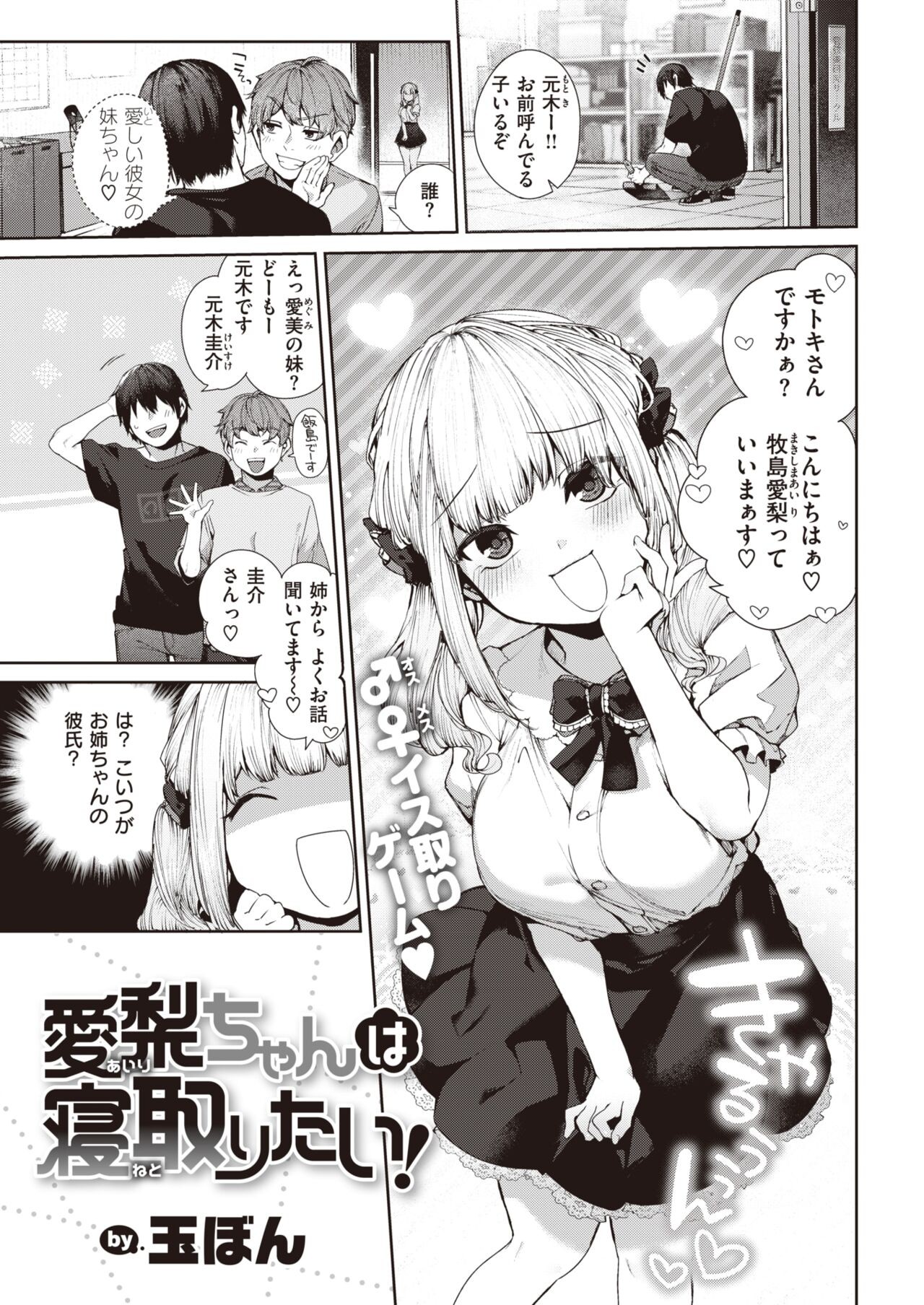Page 91