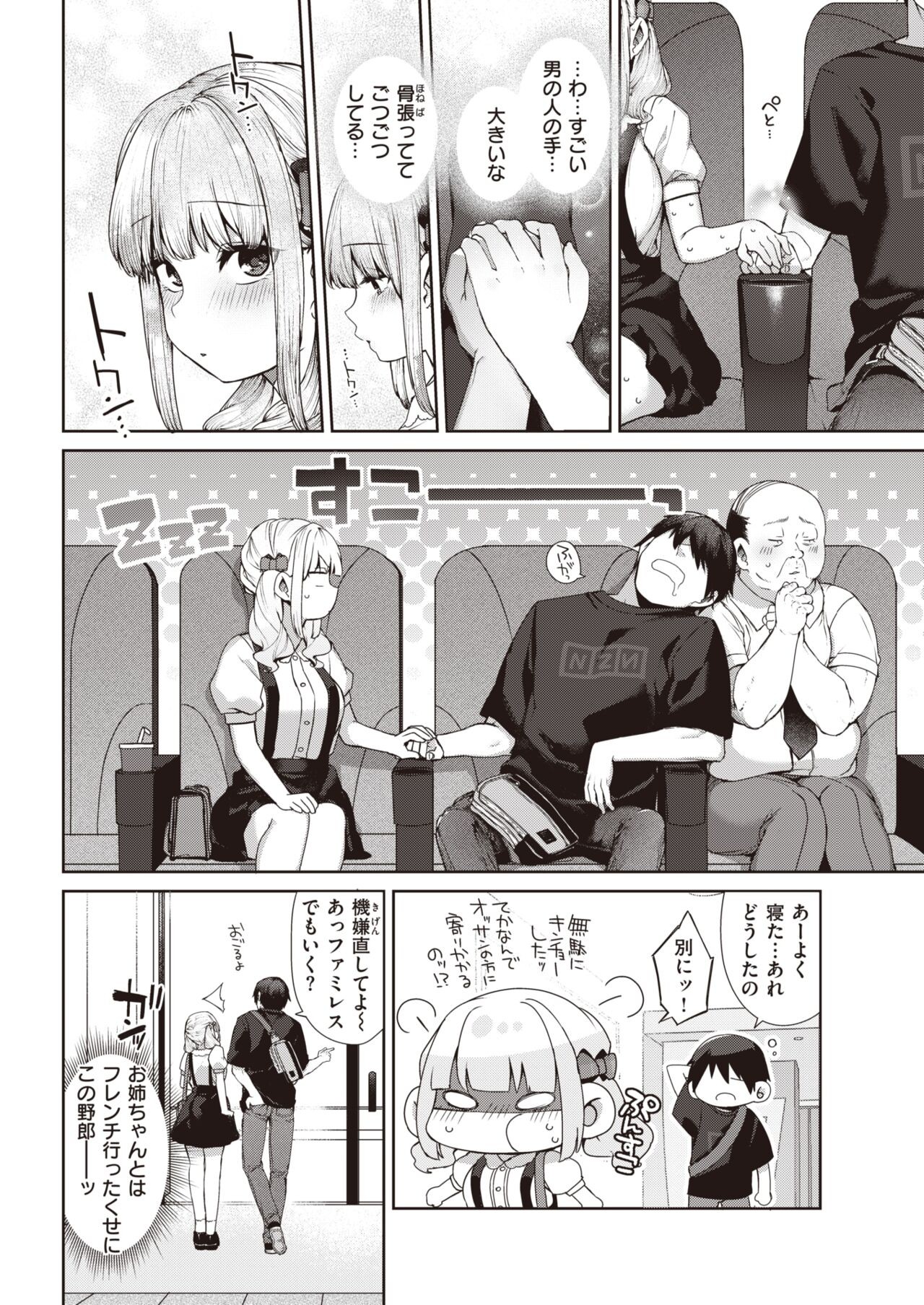 Page 94