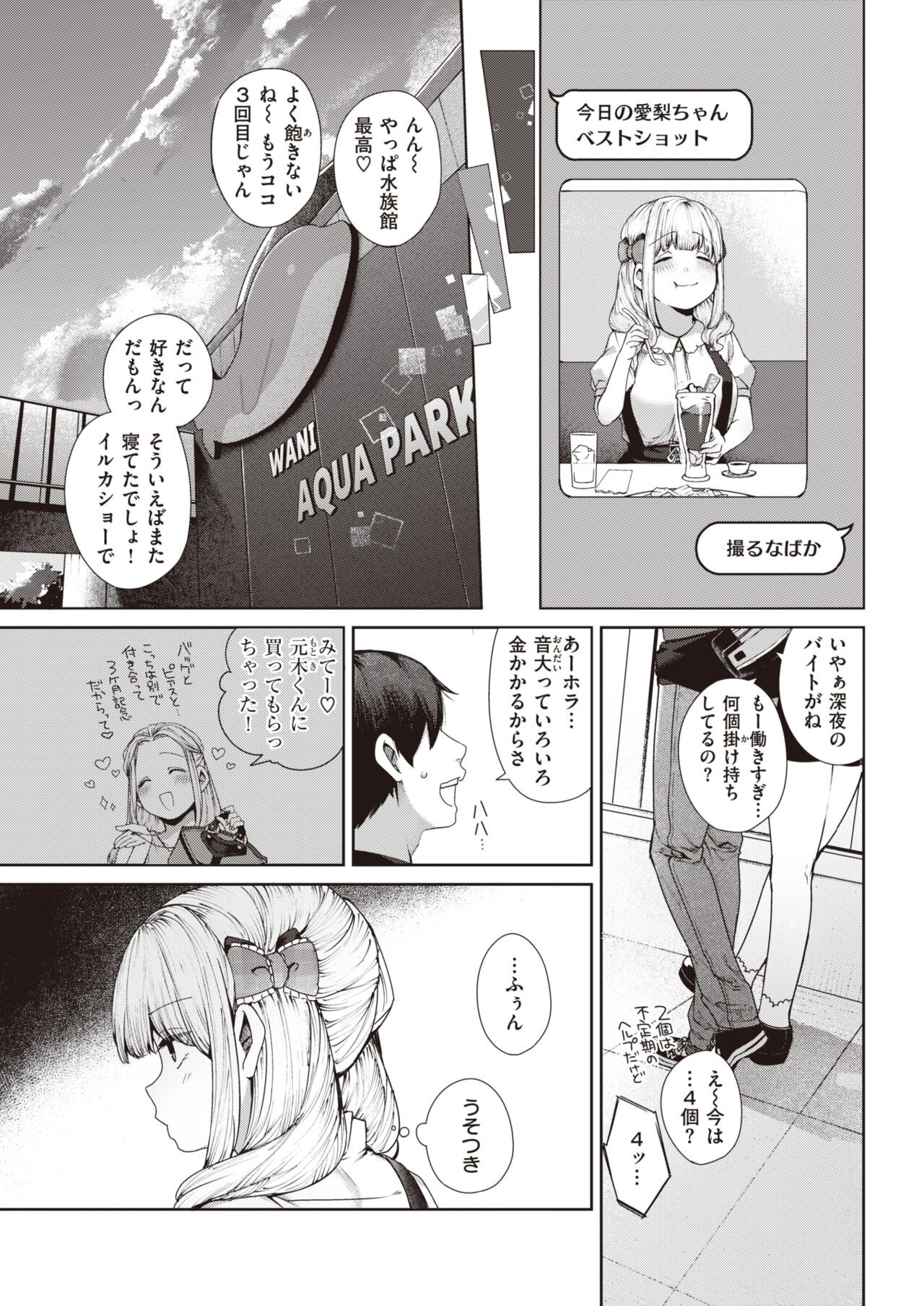 Page 95