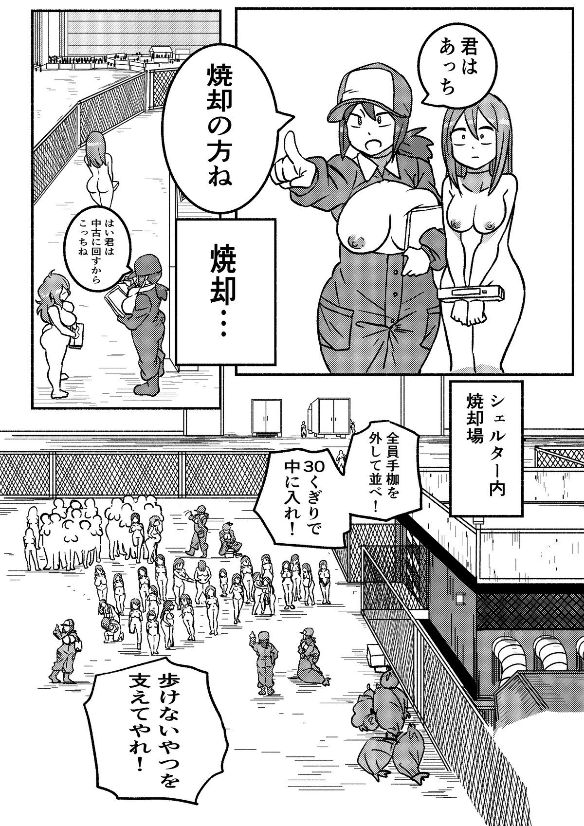 Page 60