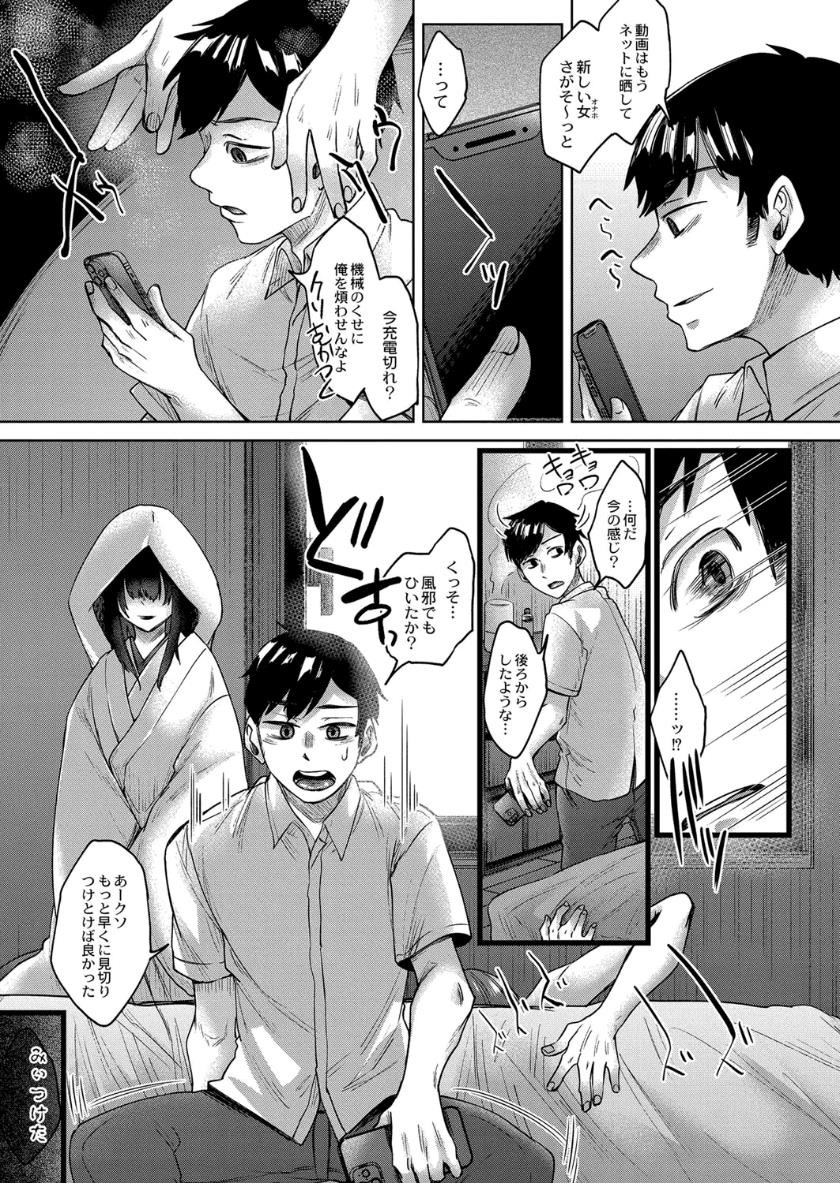 Page 142