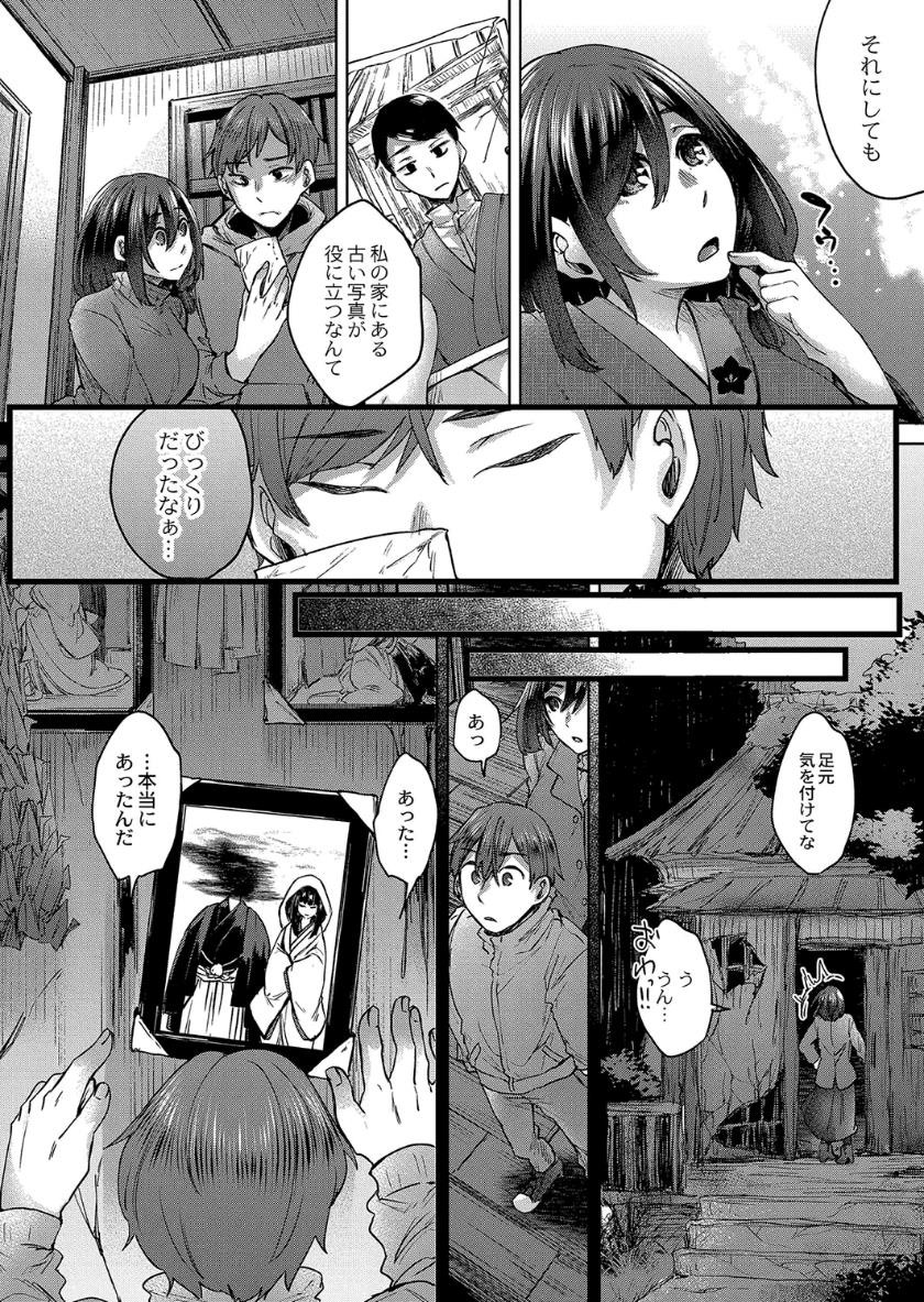 Page 150