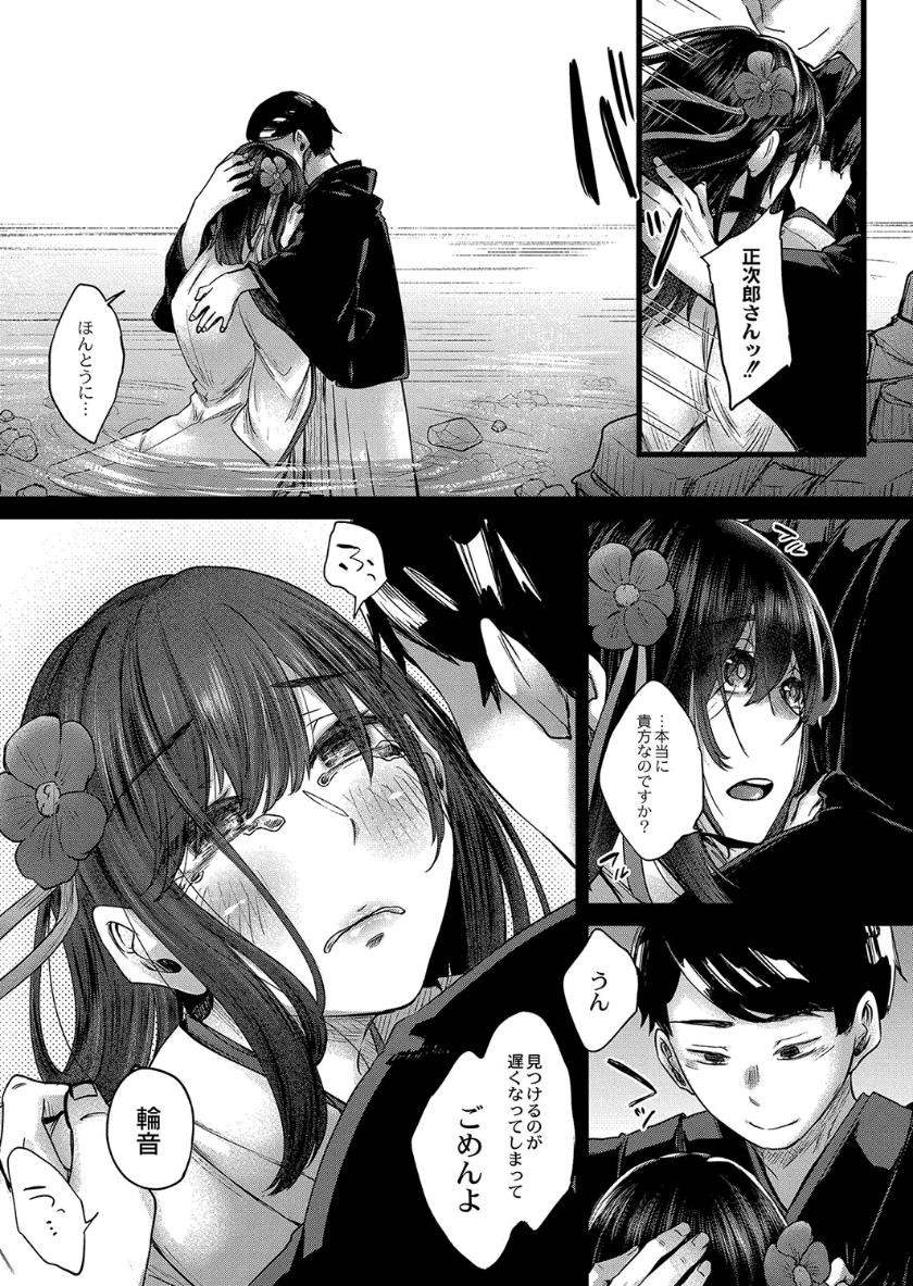 Page 175