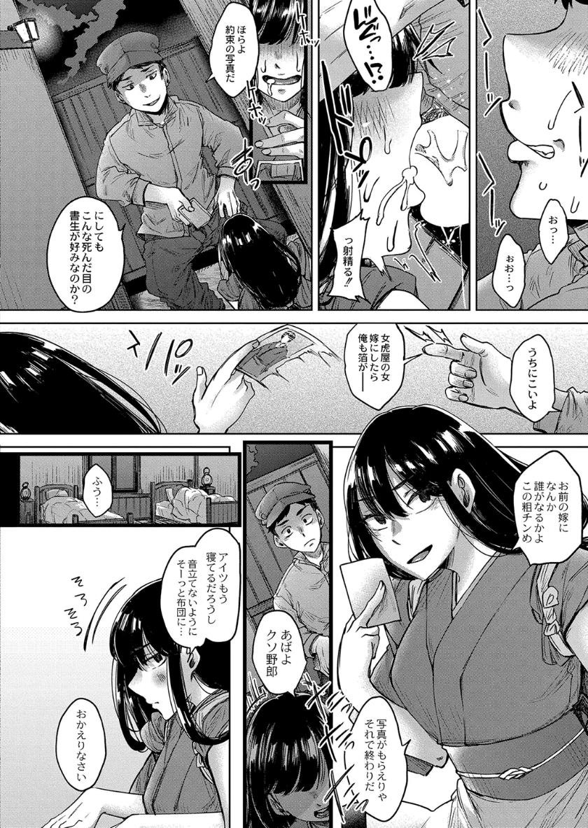 Page 183