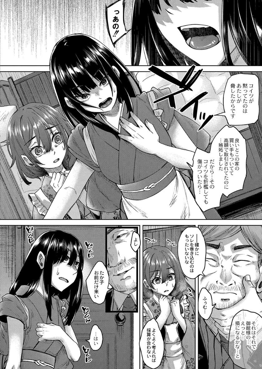 Page 187
