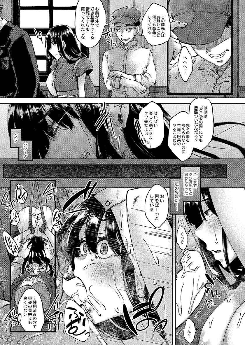 Page 188