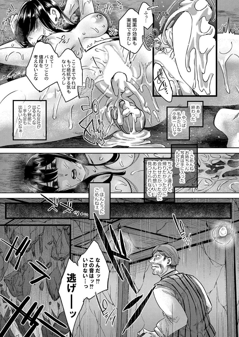 Page 204