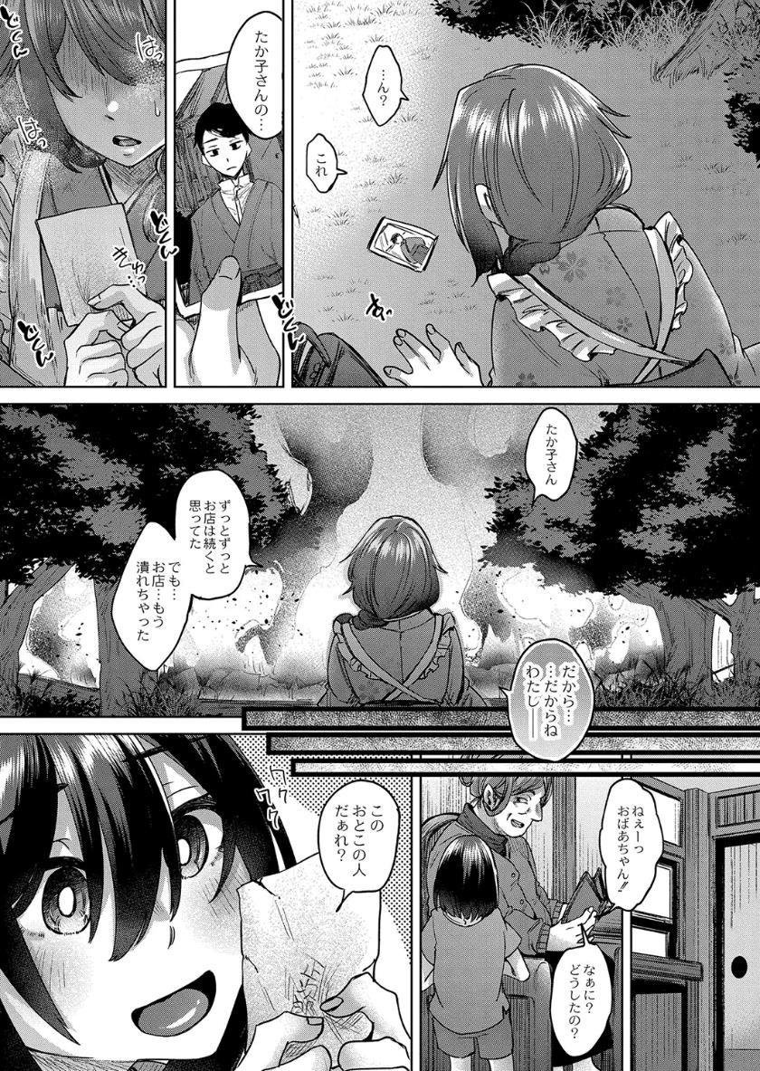 Page 206